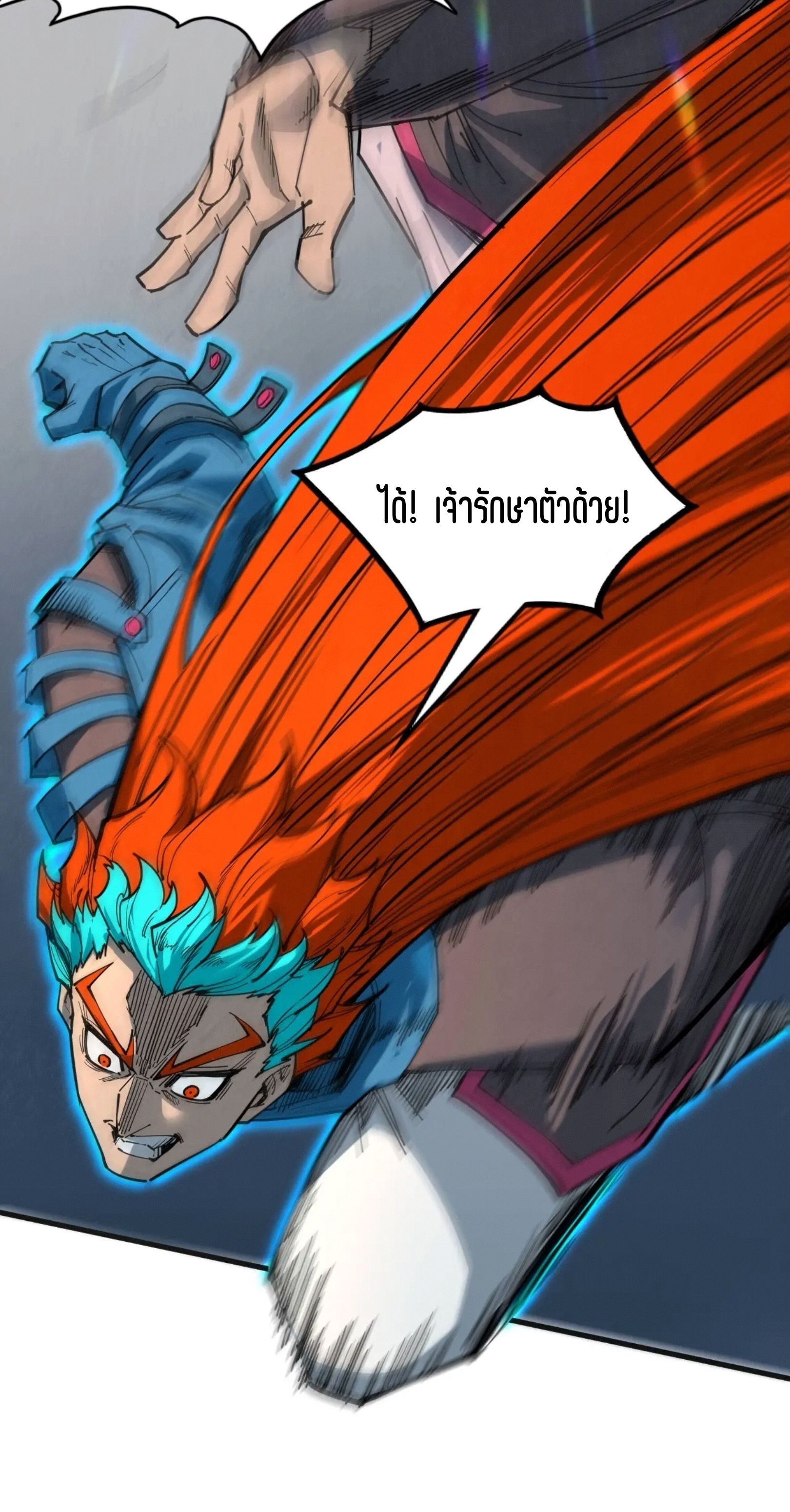 1668manga.com อ่านมังงะตอนใหม่