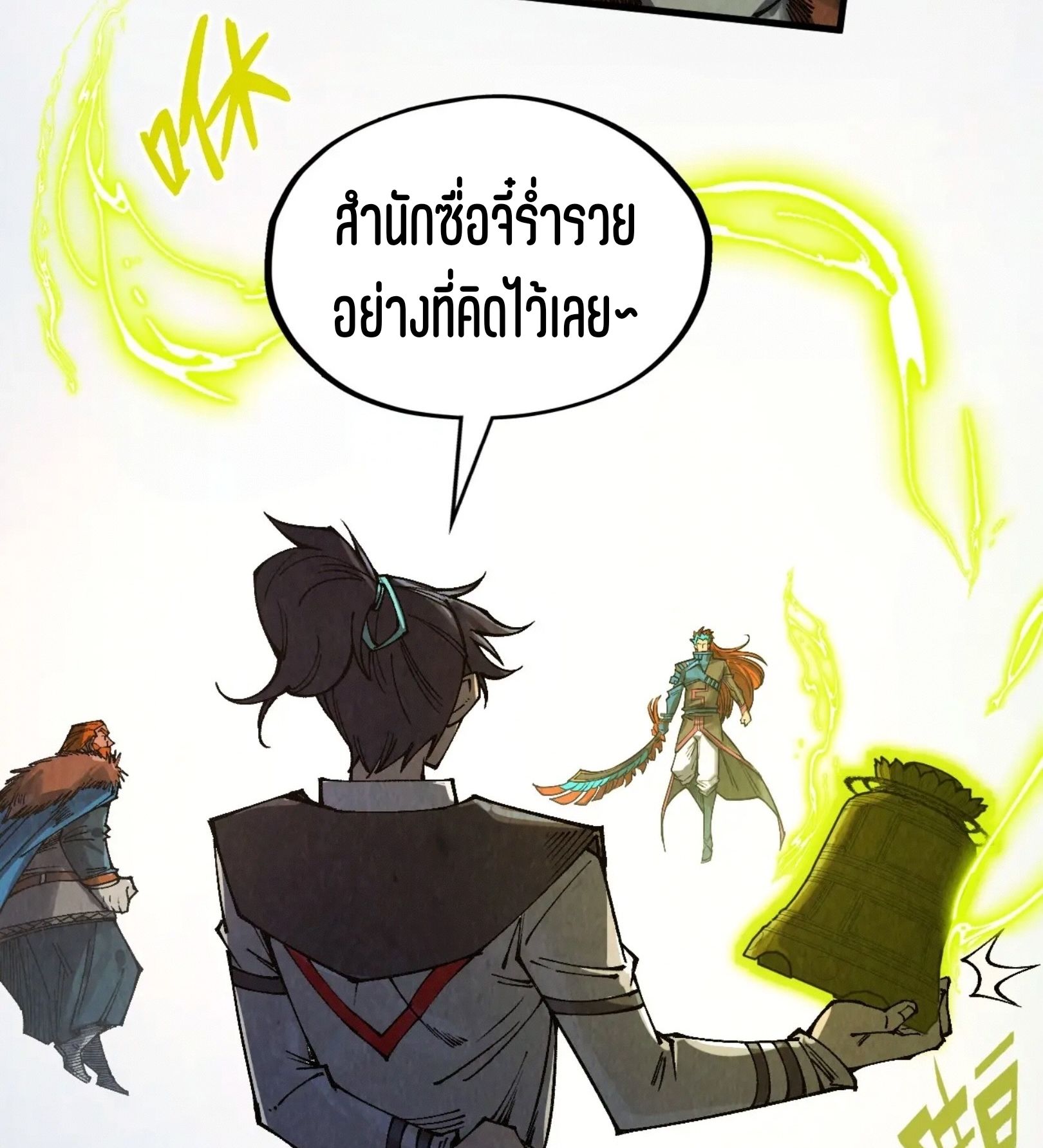 1668manga.com อ่านมังงะตอนใหม่