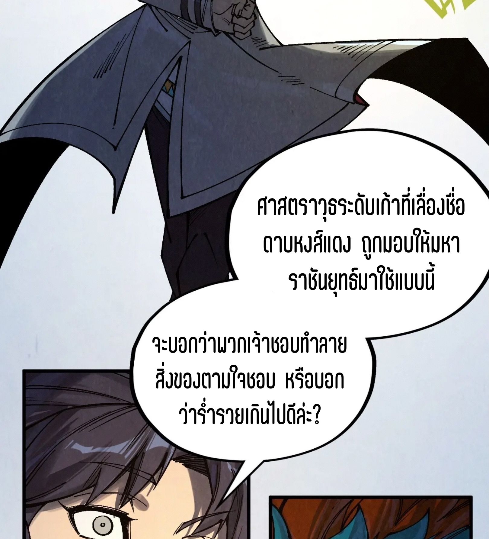 1668manga.com อ่านมังงะตอนใหม่