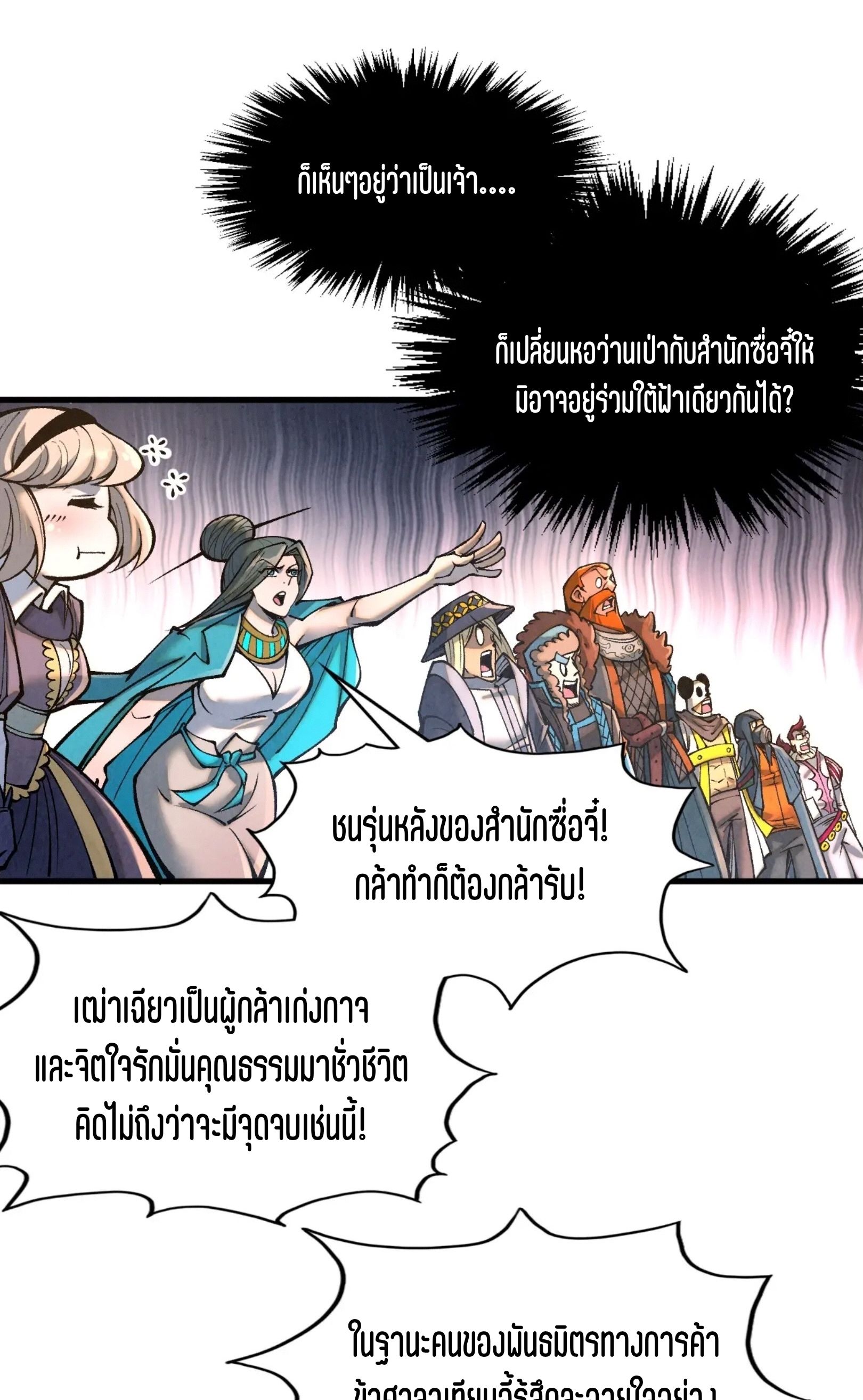 1668manga.com อ่านมังงะตอนใหม่