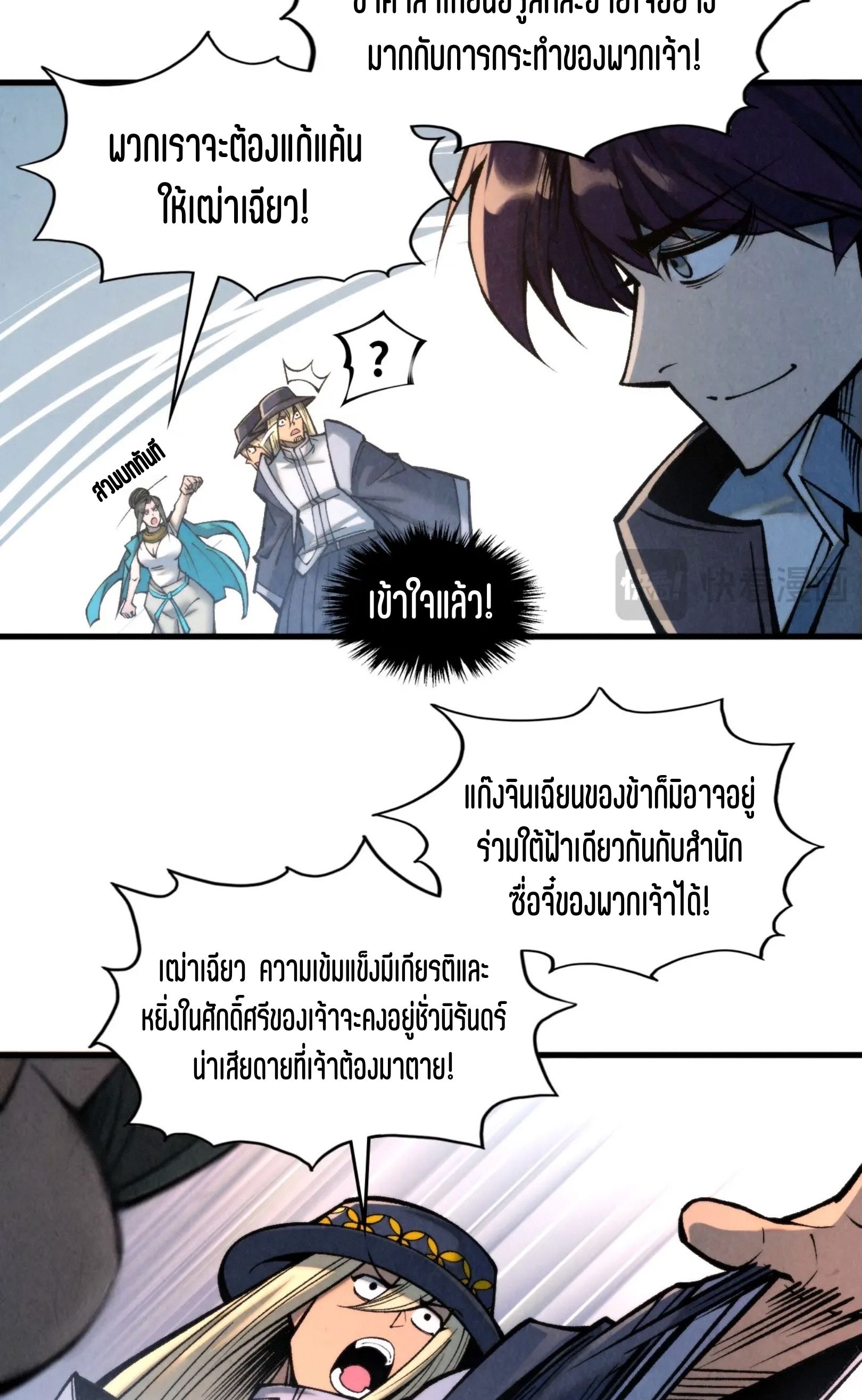 1668manga.com อ่านมังงะตอนใหม่