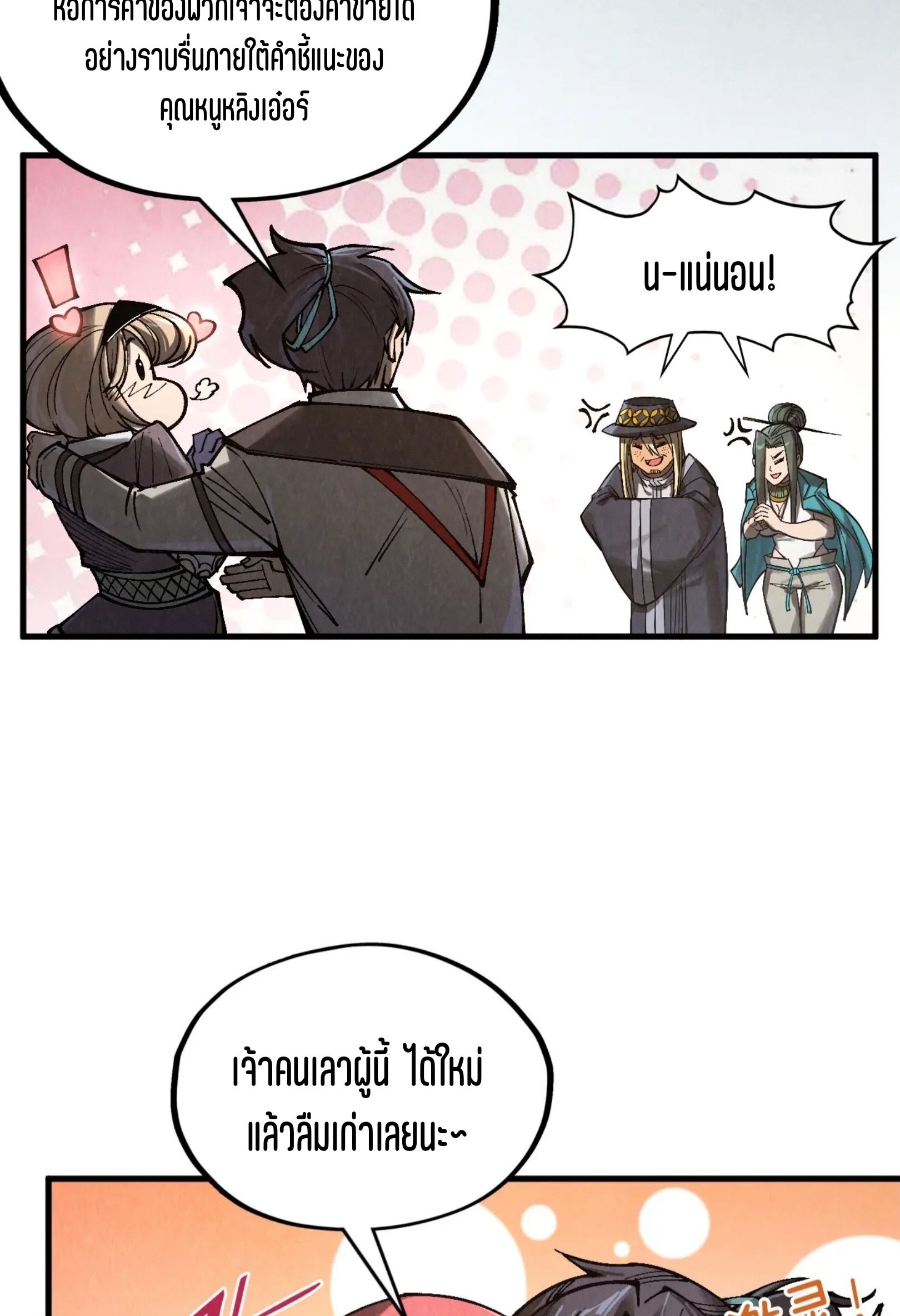 1668manga.com อ่านมังงะตอนใหม่