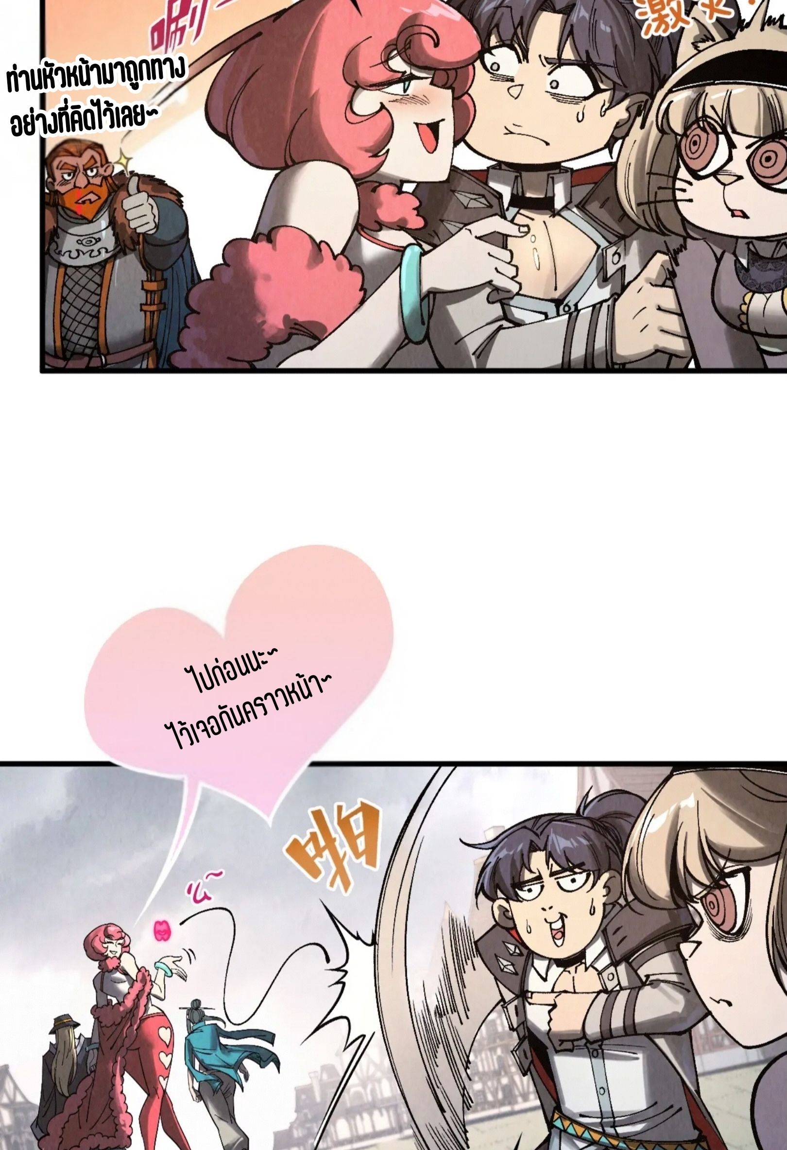 1668manga.com อ่านมังงะตอนใหม่
