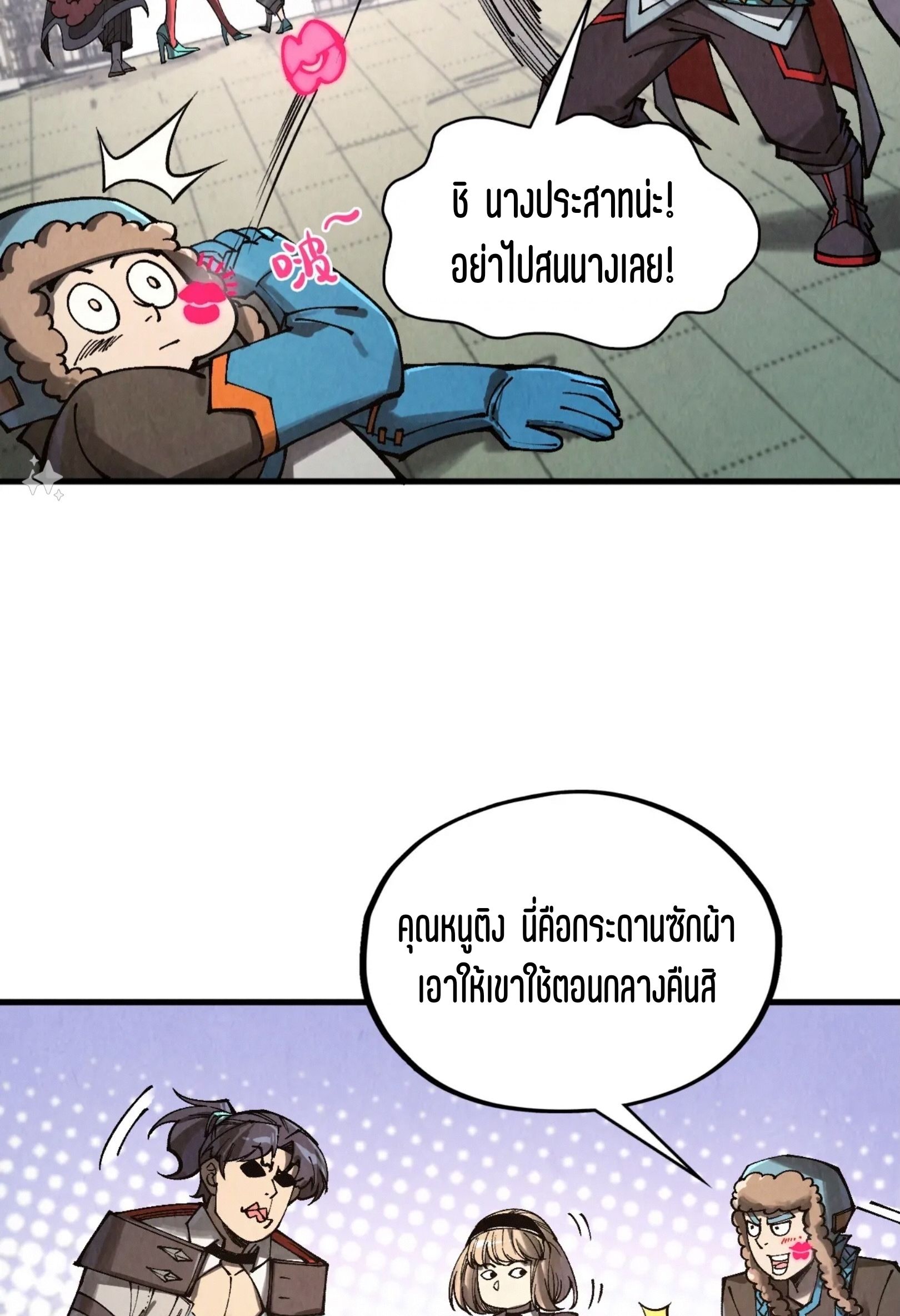 1668manga.com อ่านมังงะตอนใหม่