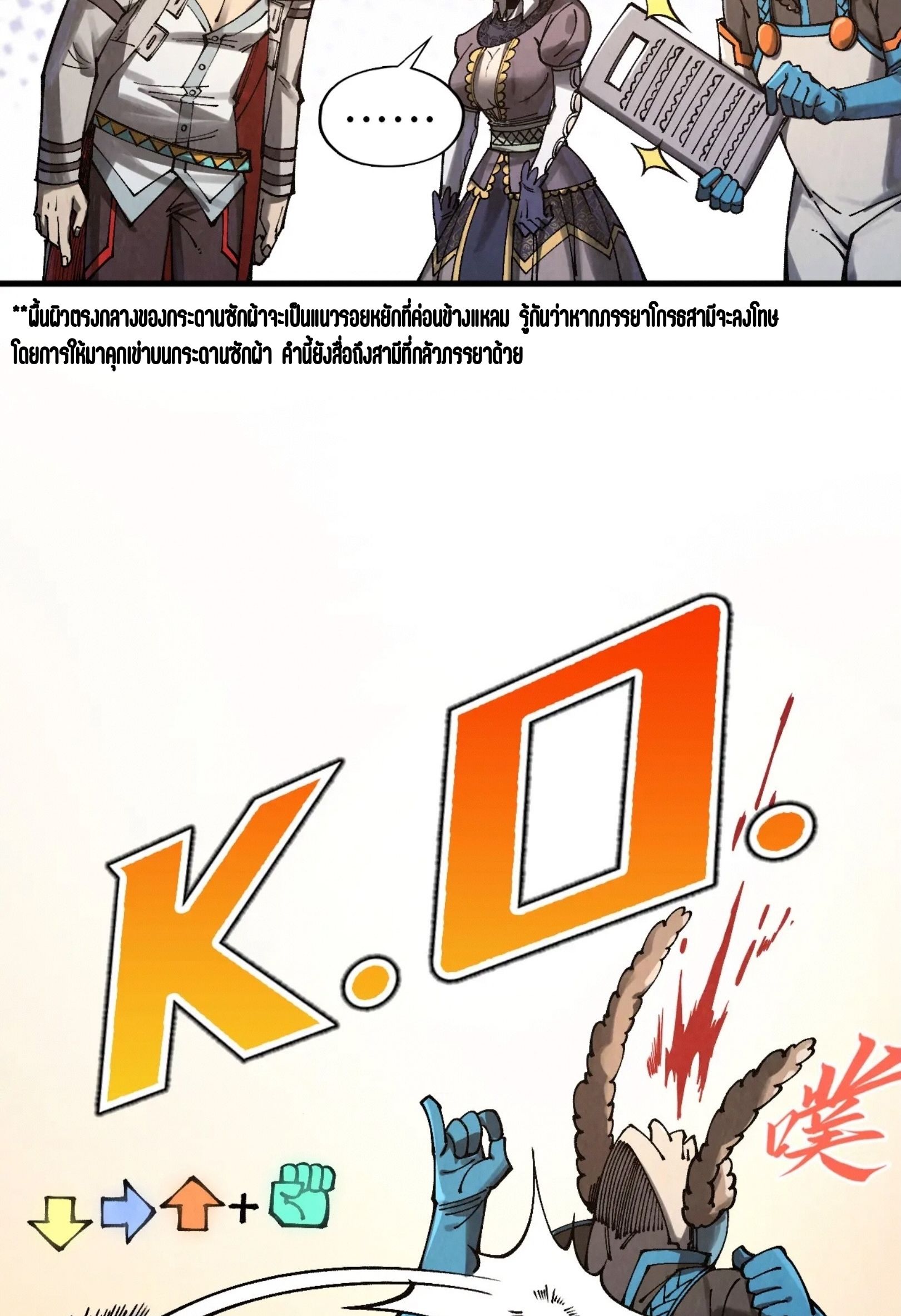 1668manga.com อ่านมังงะตอนใหม่