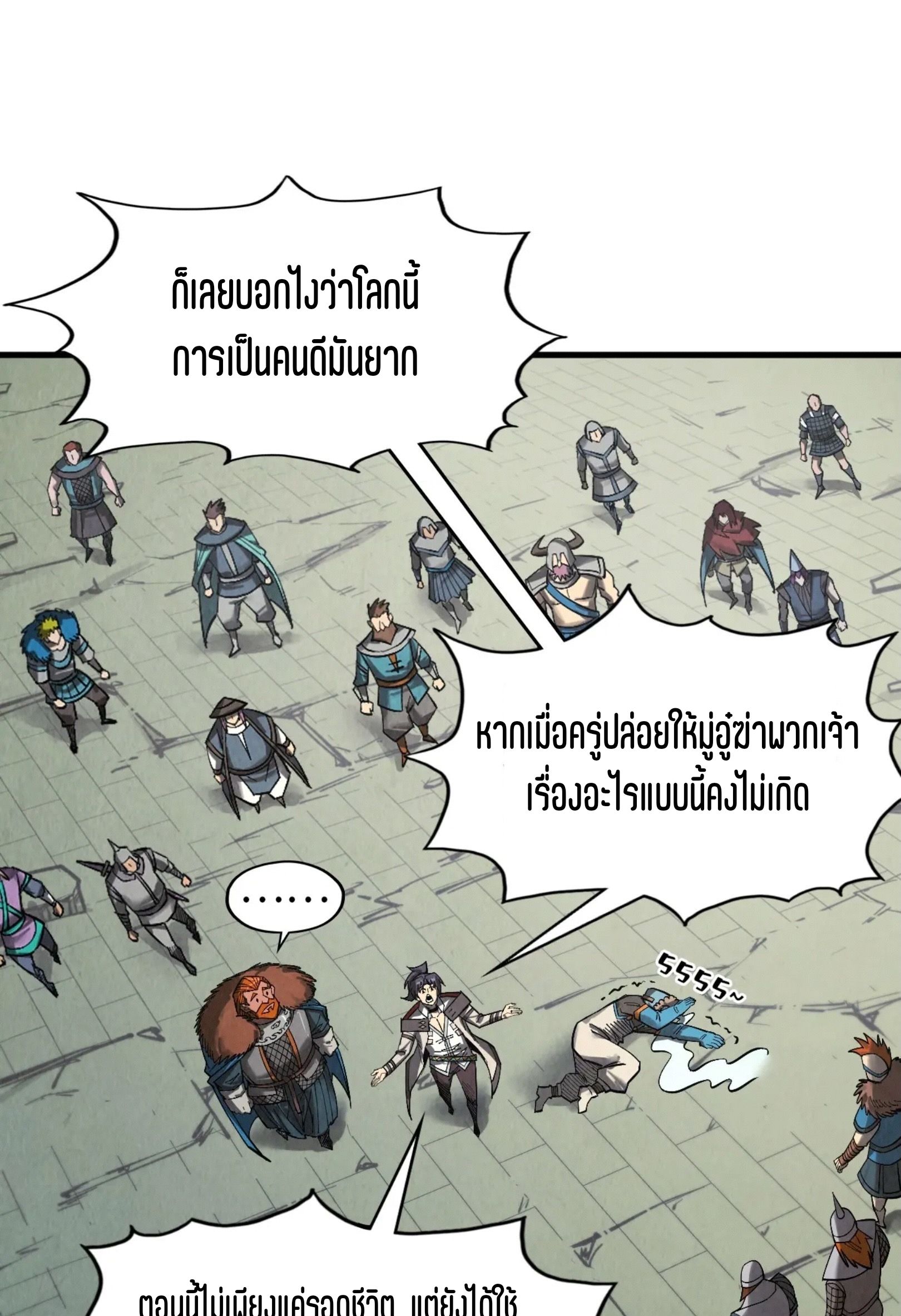 1668manga.com อ่านมังงะตอนใหม่