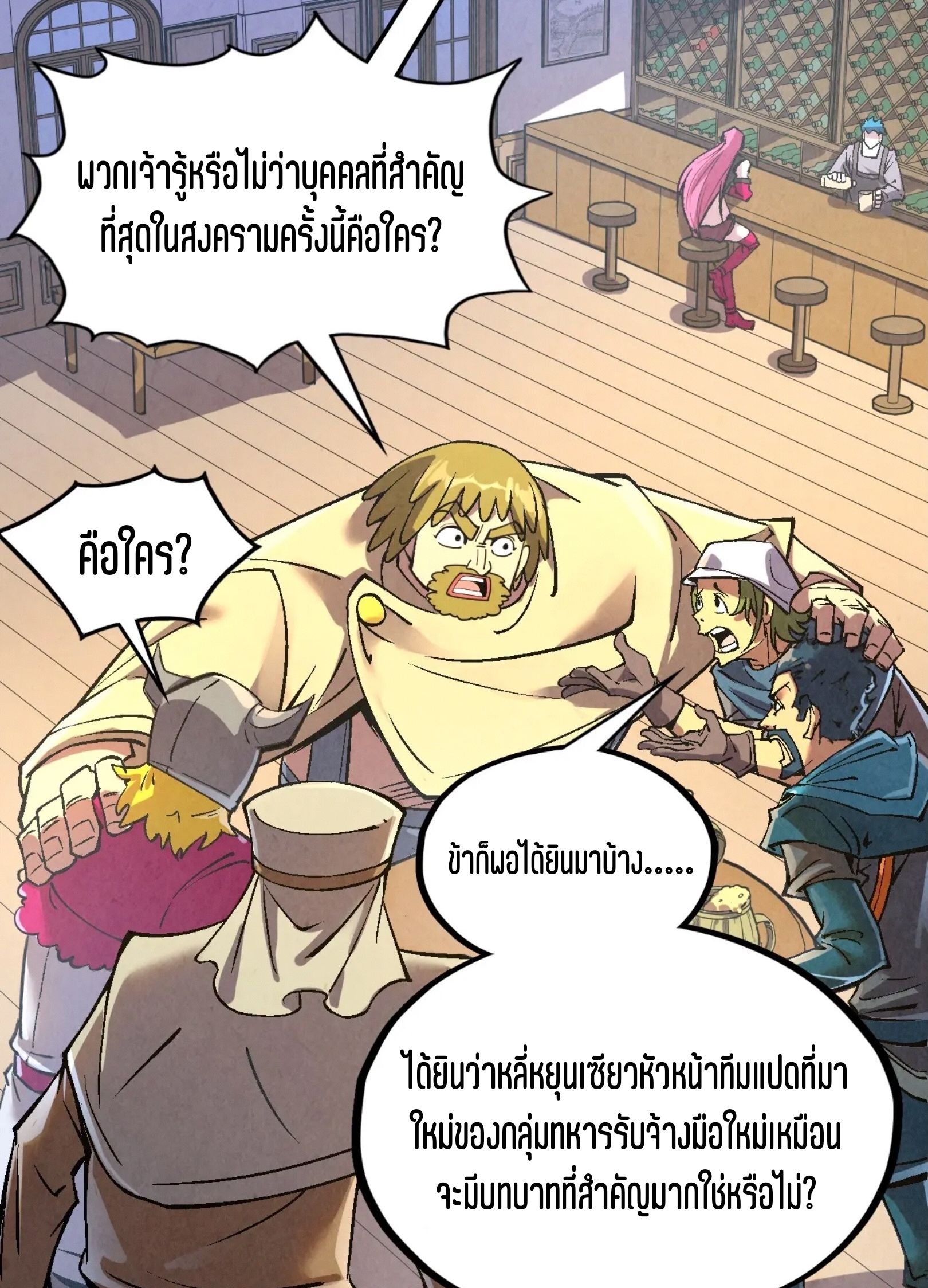 1668manga.com อ่านมังงะตอนใหม่