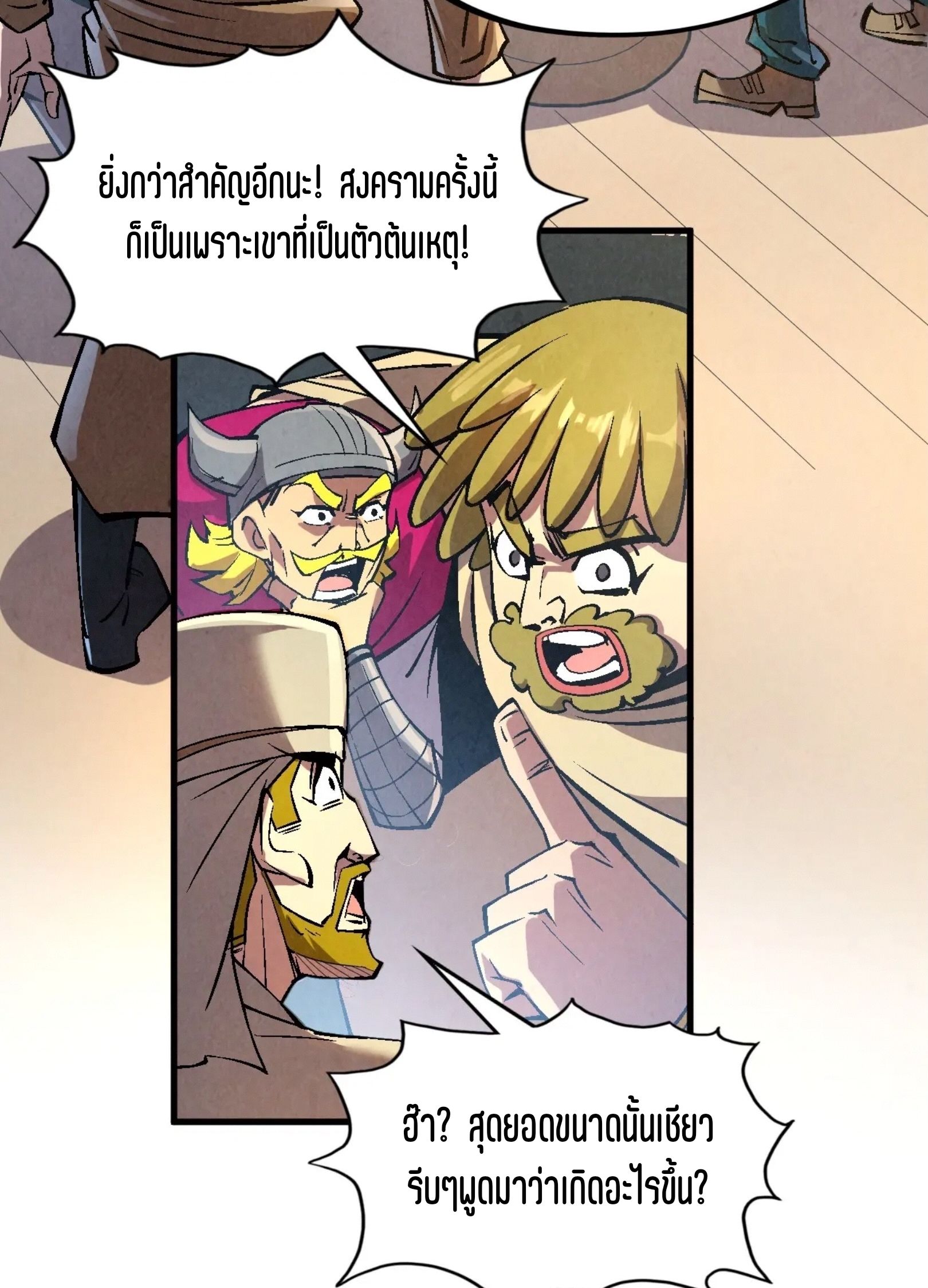 1668manga.com อ่านมังงะตอนใหม่
