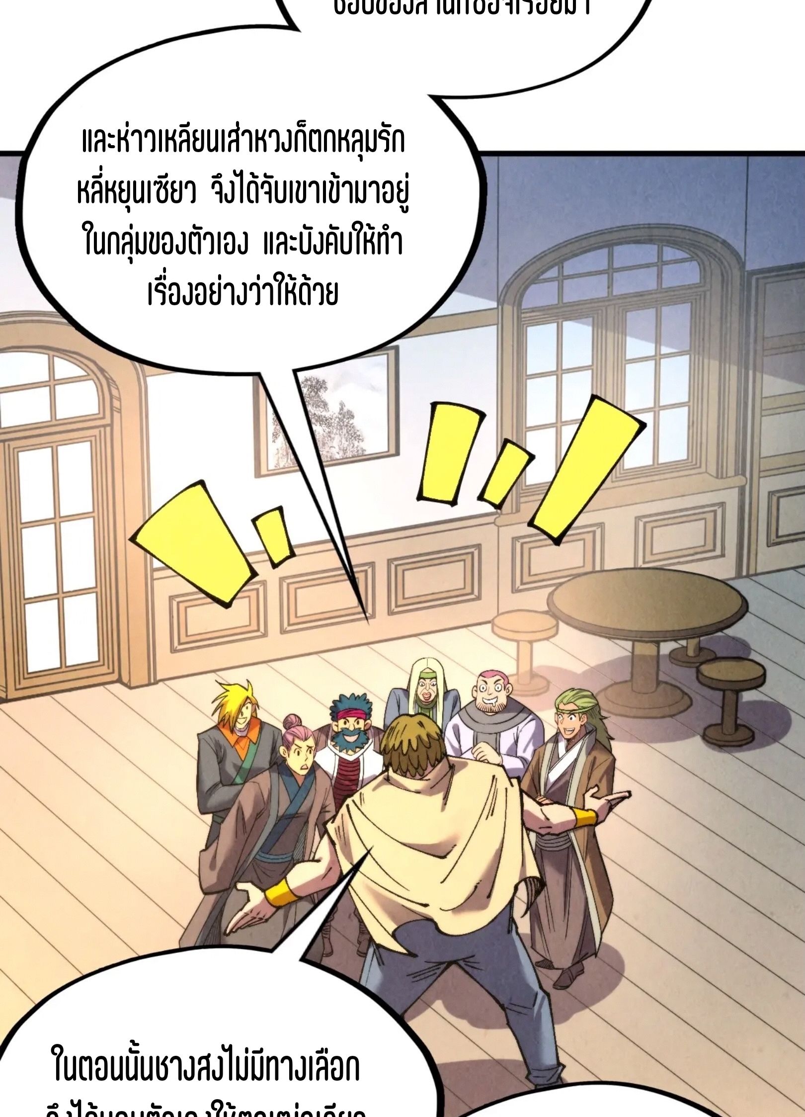 1668manga.com อ่านมังงะตอนใหม่