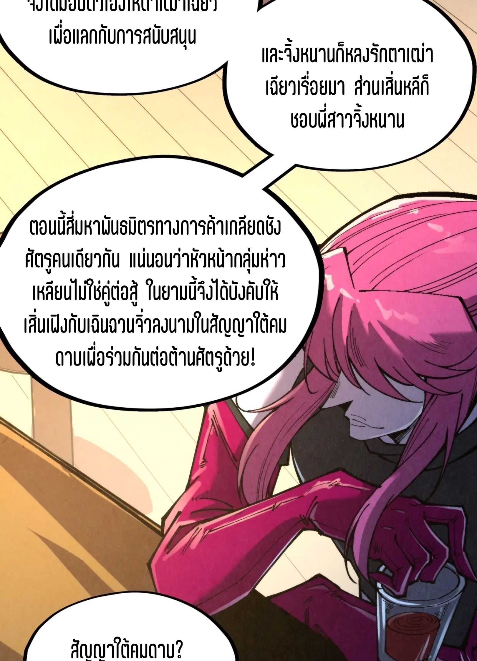 1668manga.com อ่านมังงะตอนใหม่