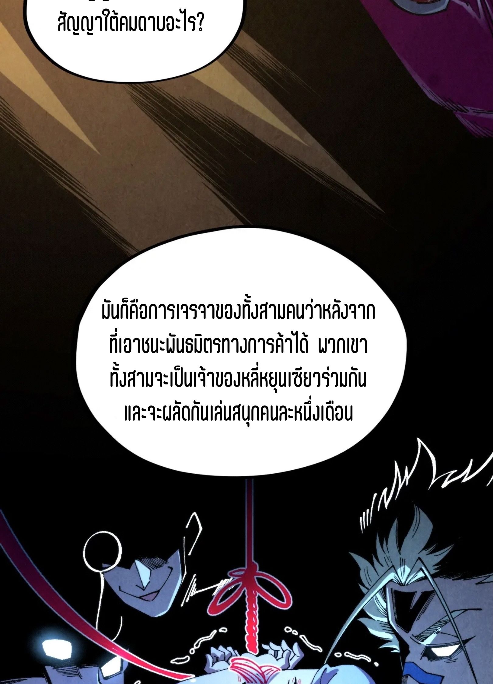 1668manga.com อ่านมังงะตอนใหม่