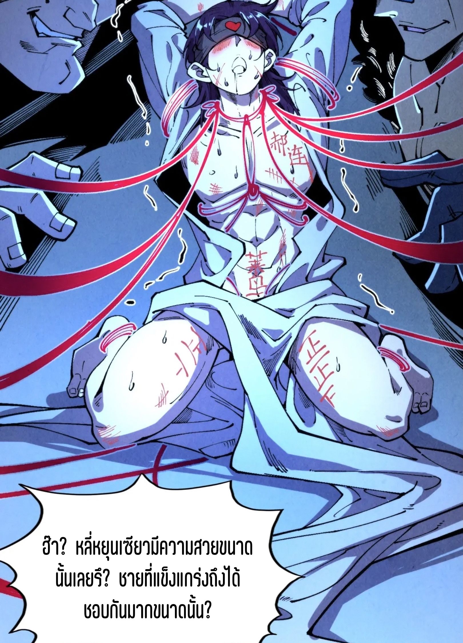 1668manga.com อ่านมังงะตอนใหม่