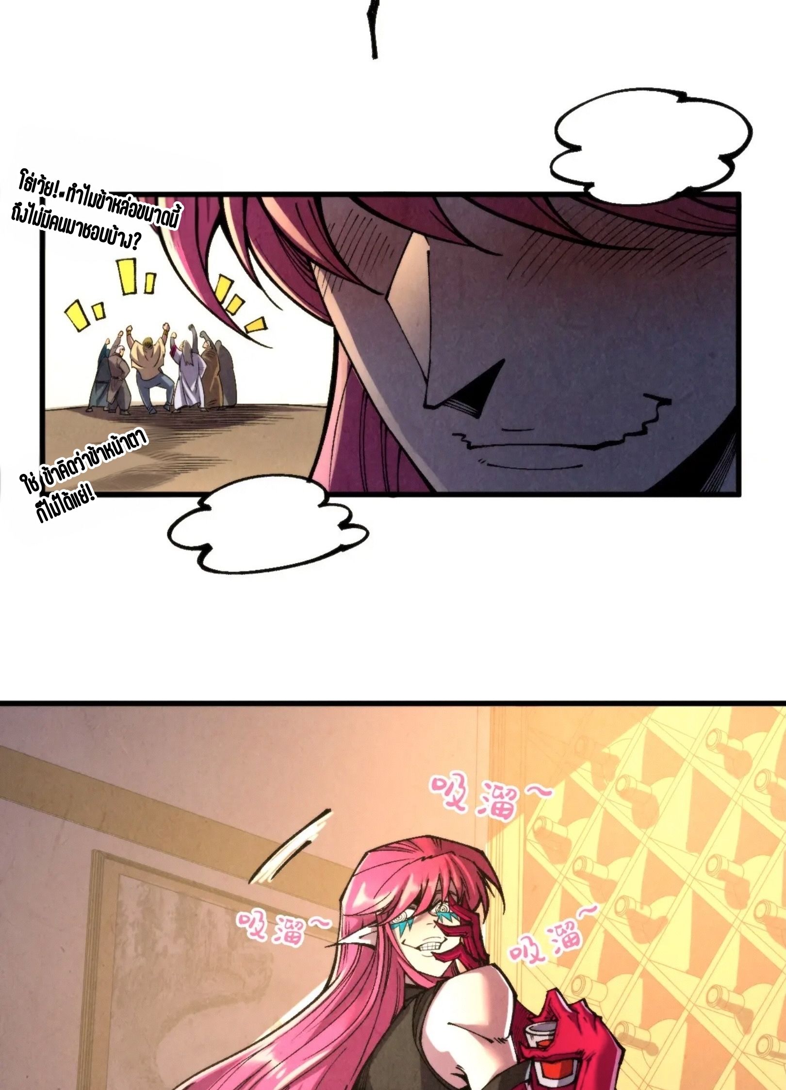 1668manga.com อ่านมังงะตอนใหม่