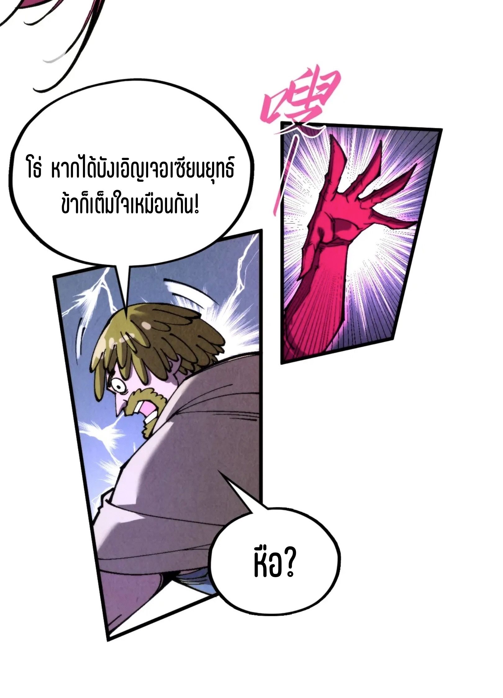 1668manga.com อ่านมังงะตอนใหม่