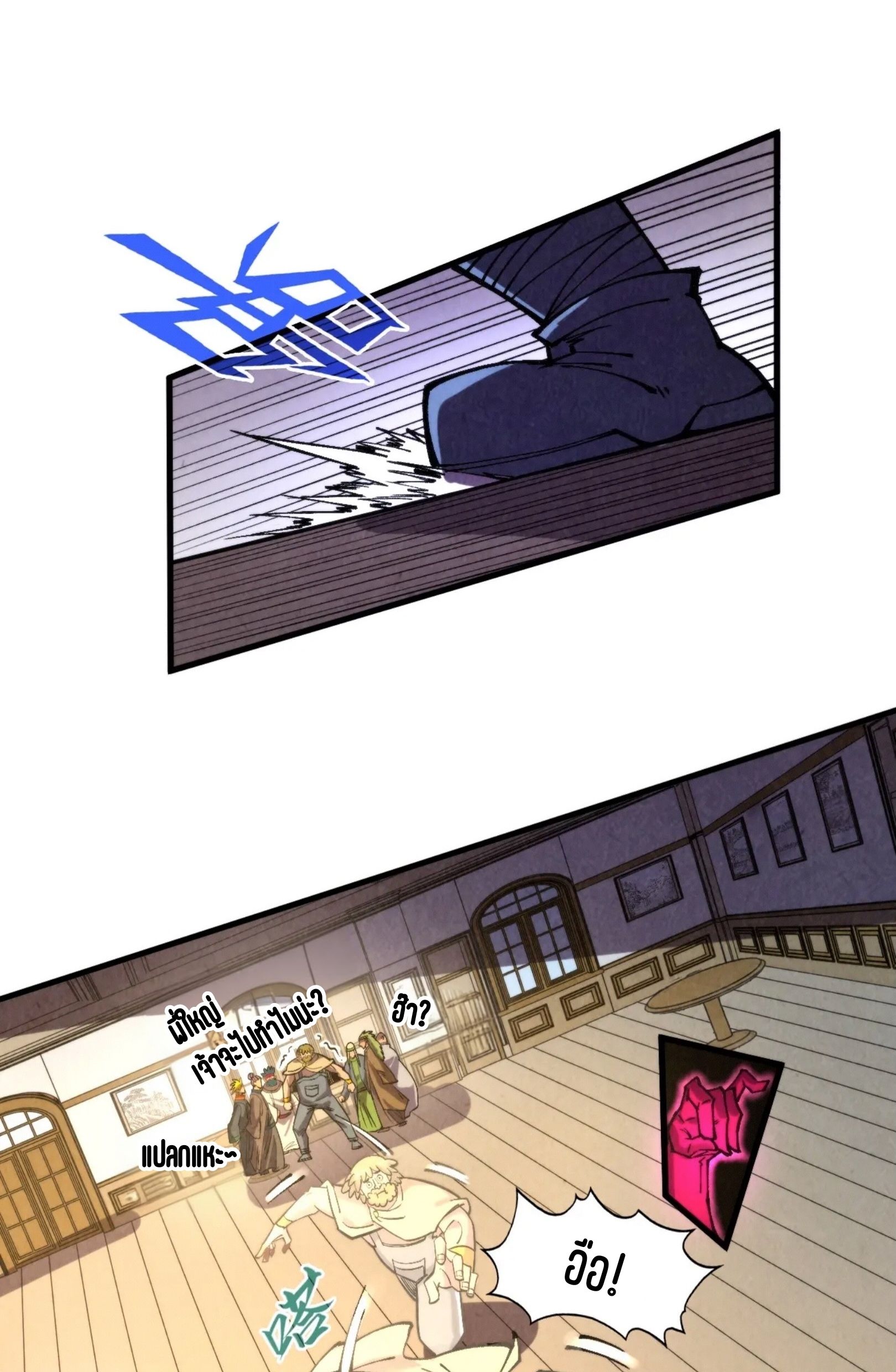 1668manga.com อ่านมังงะตอนใหม่