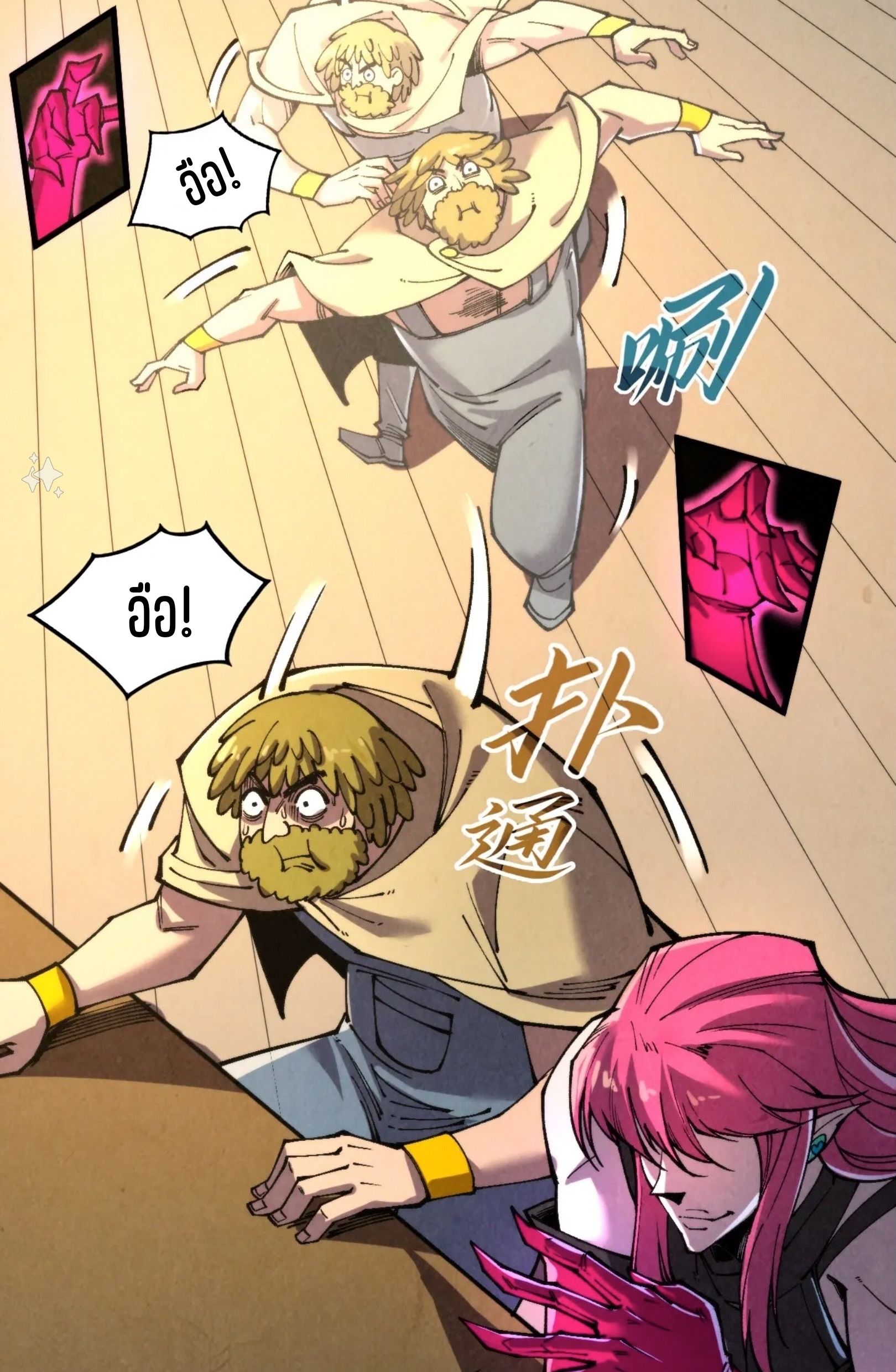 1668manga.com อ่านมังงะตอนใหม่