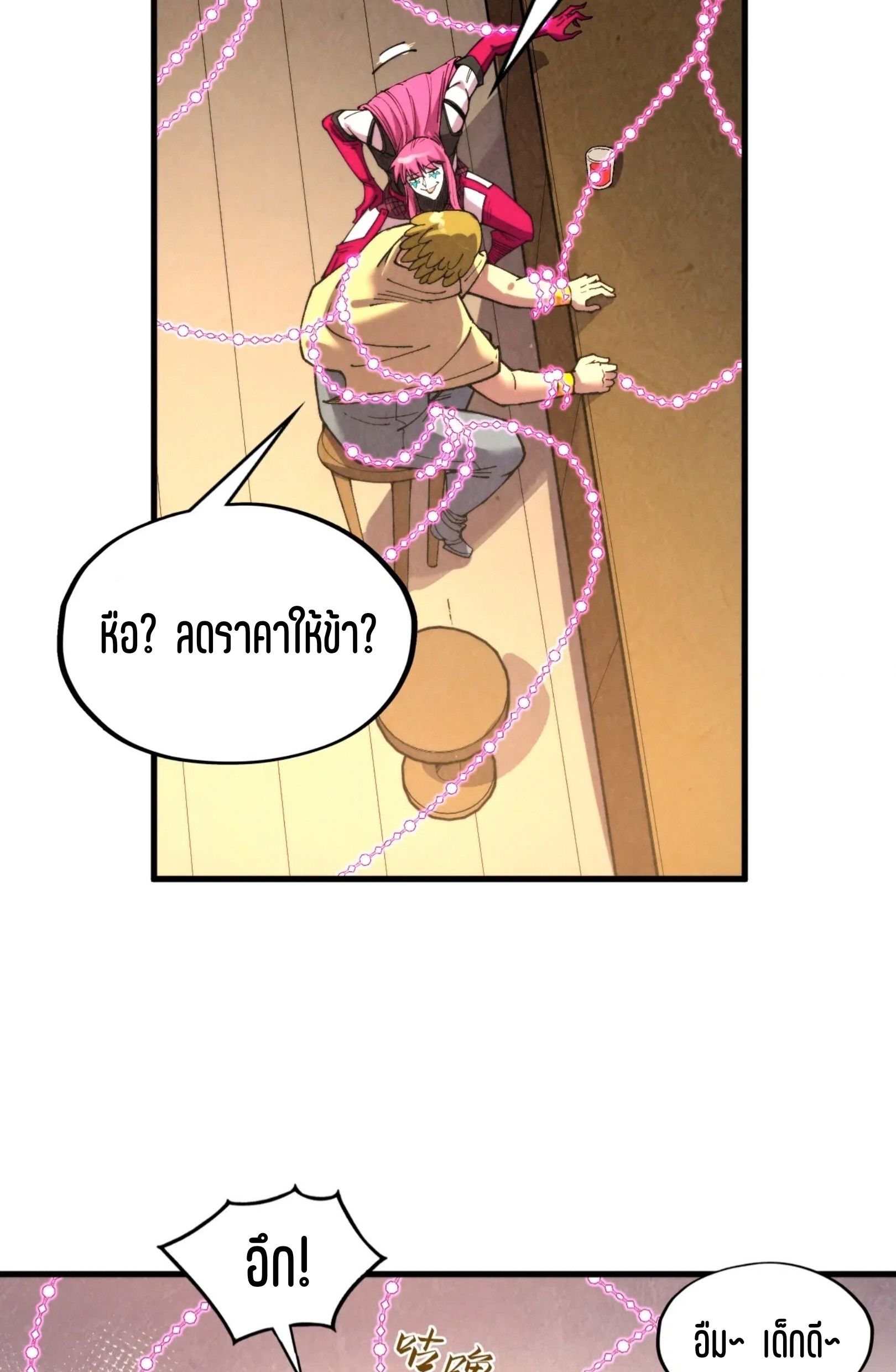 1668manga.com อ่านมังงะตอนใหม่