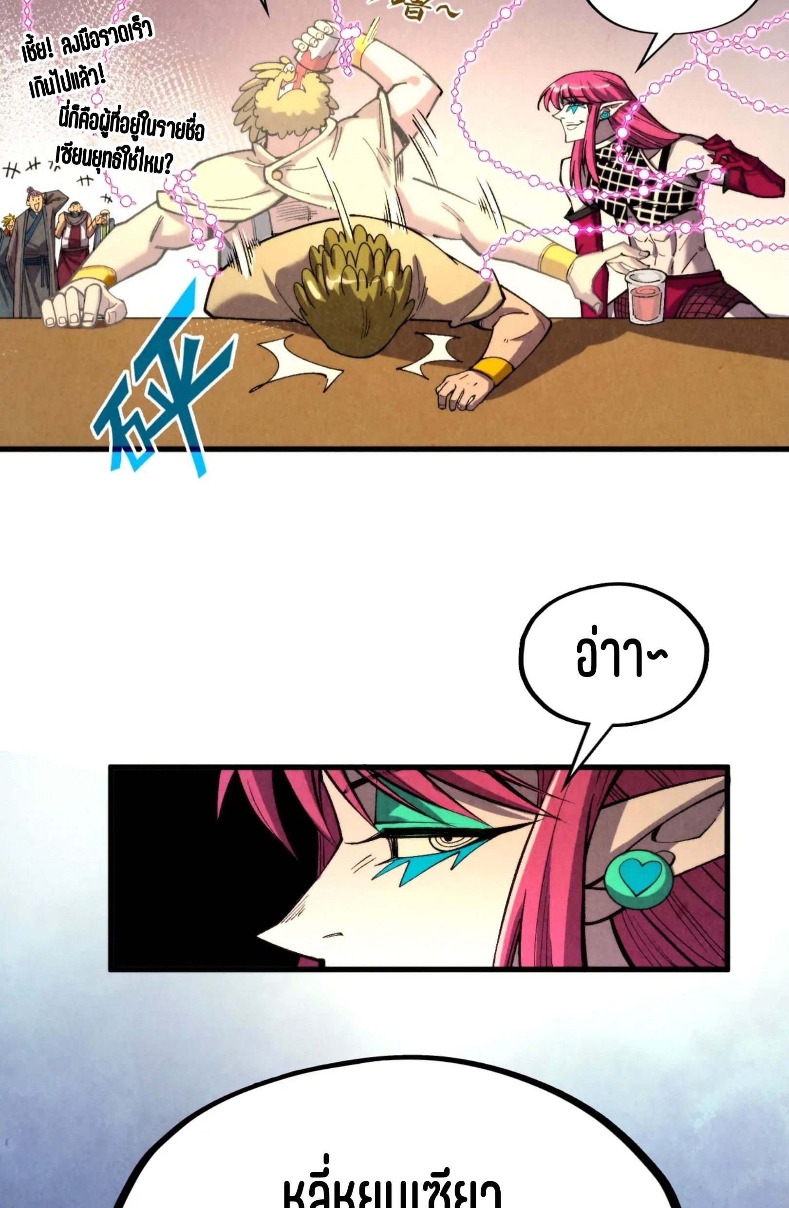 1668manga.com อ่านมังงะตอนใหม่