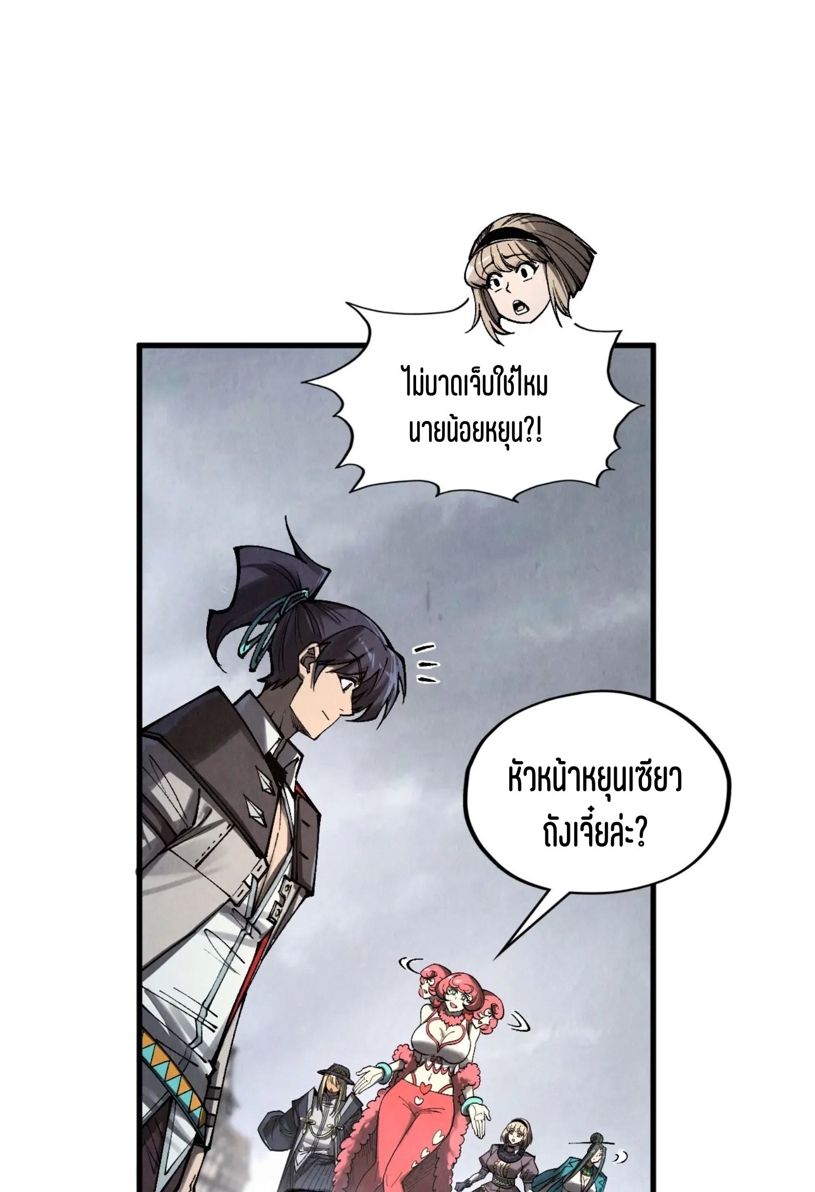 1668manga.com อ่านมังงะตอนใหม่