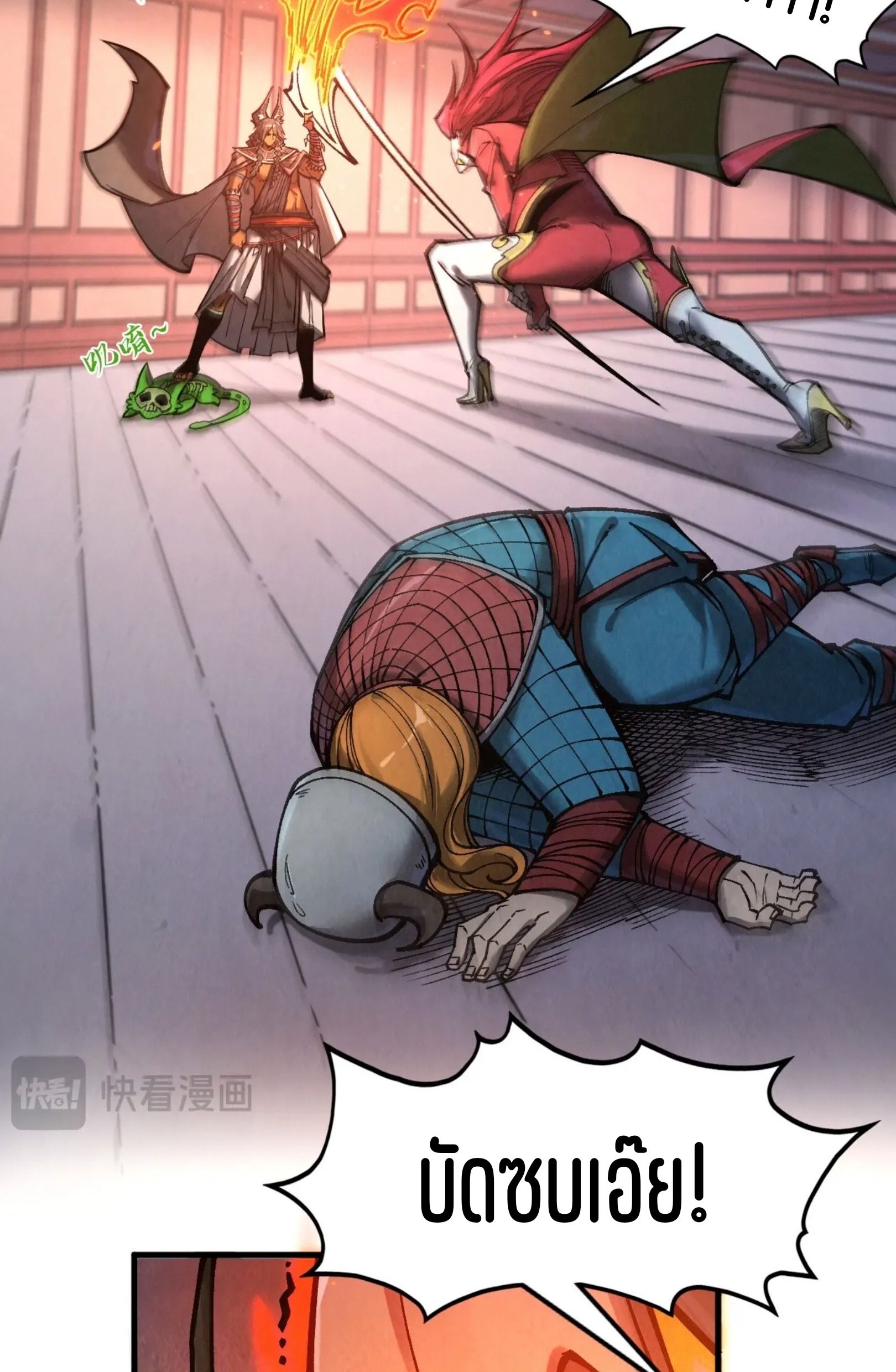 1668manga.com อ่านมังงะตอนใหม่