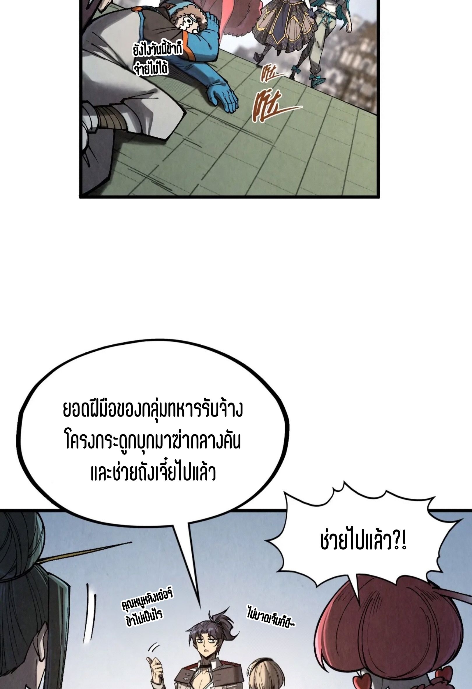 1668manga.com อ่านมังงะตอนใหม่