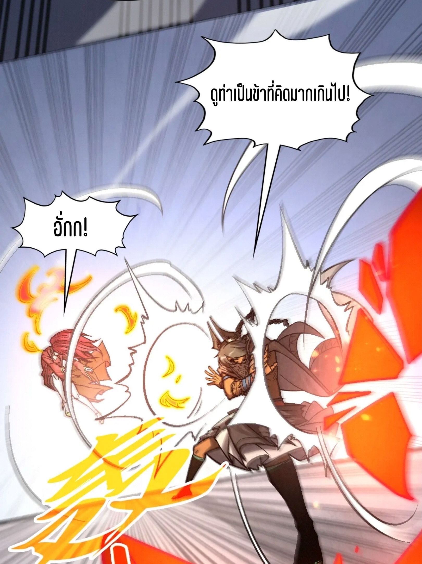 1668manga.com อ่านมังงะตอนใหม่