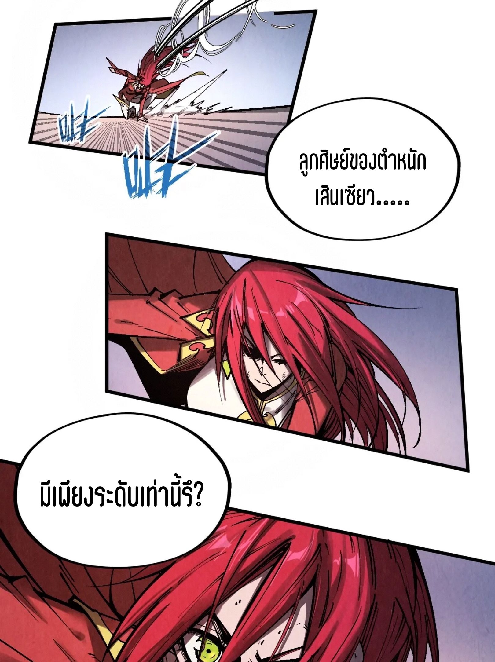 1668manga.com อ่านมังงะตอนใหม่