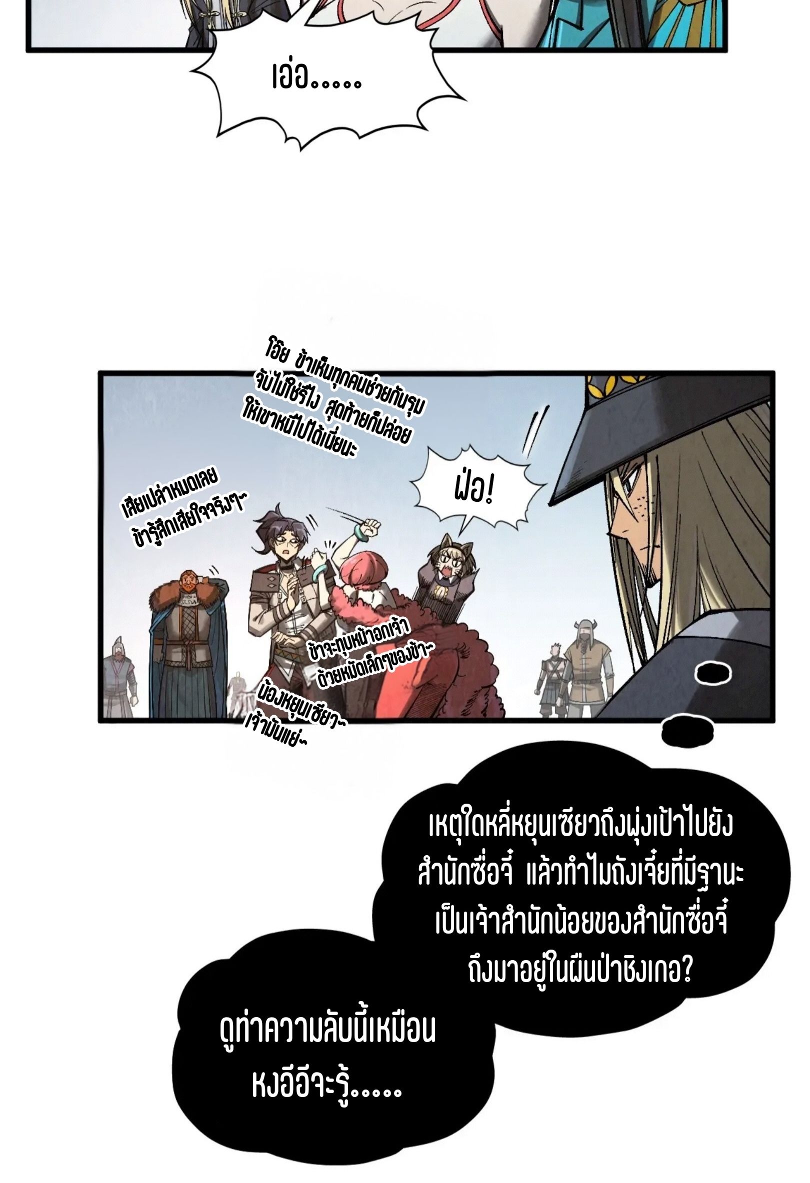 1668manga.com อ่านมังงะตอนใหม่