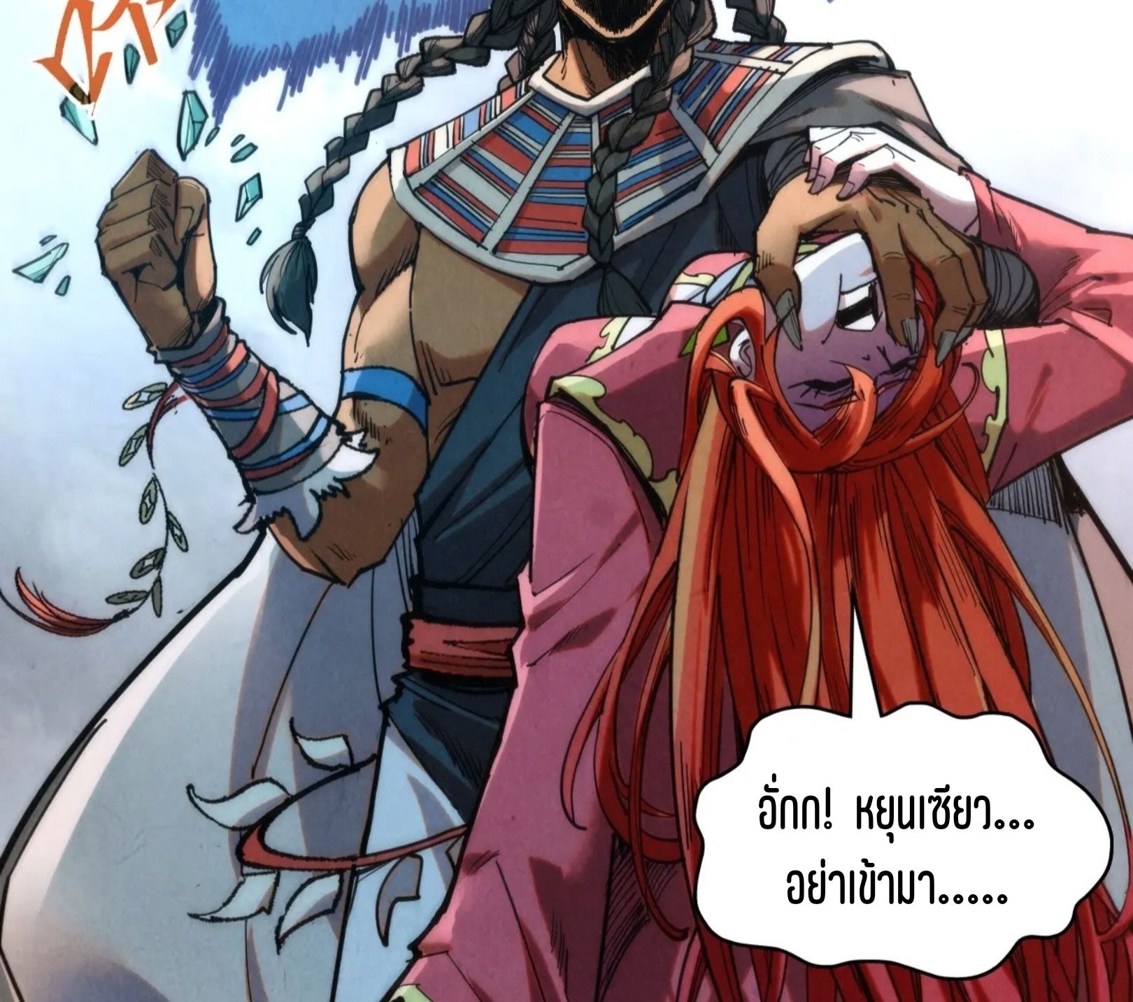 1668manga.com อ่านมังงะตอนใหม่