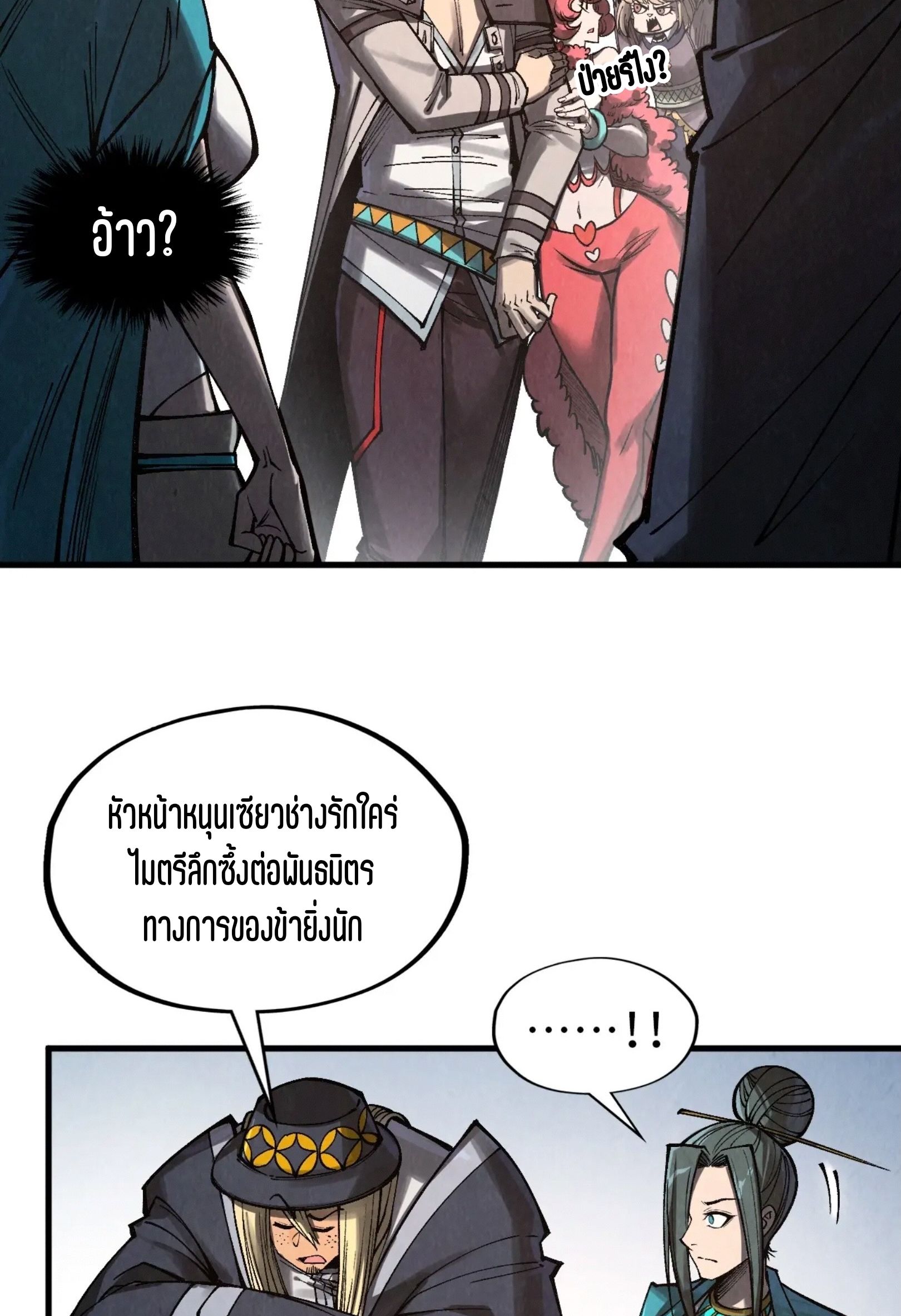 1668manga.com อ่านมังงะตอนใหม่