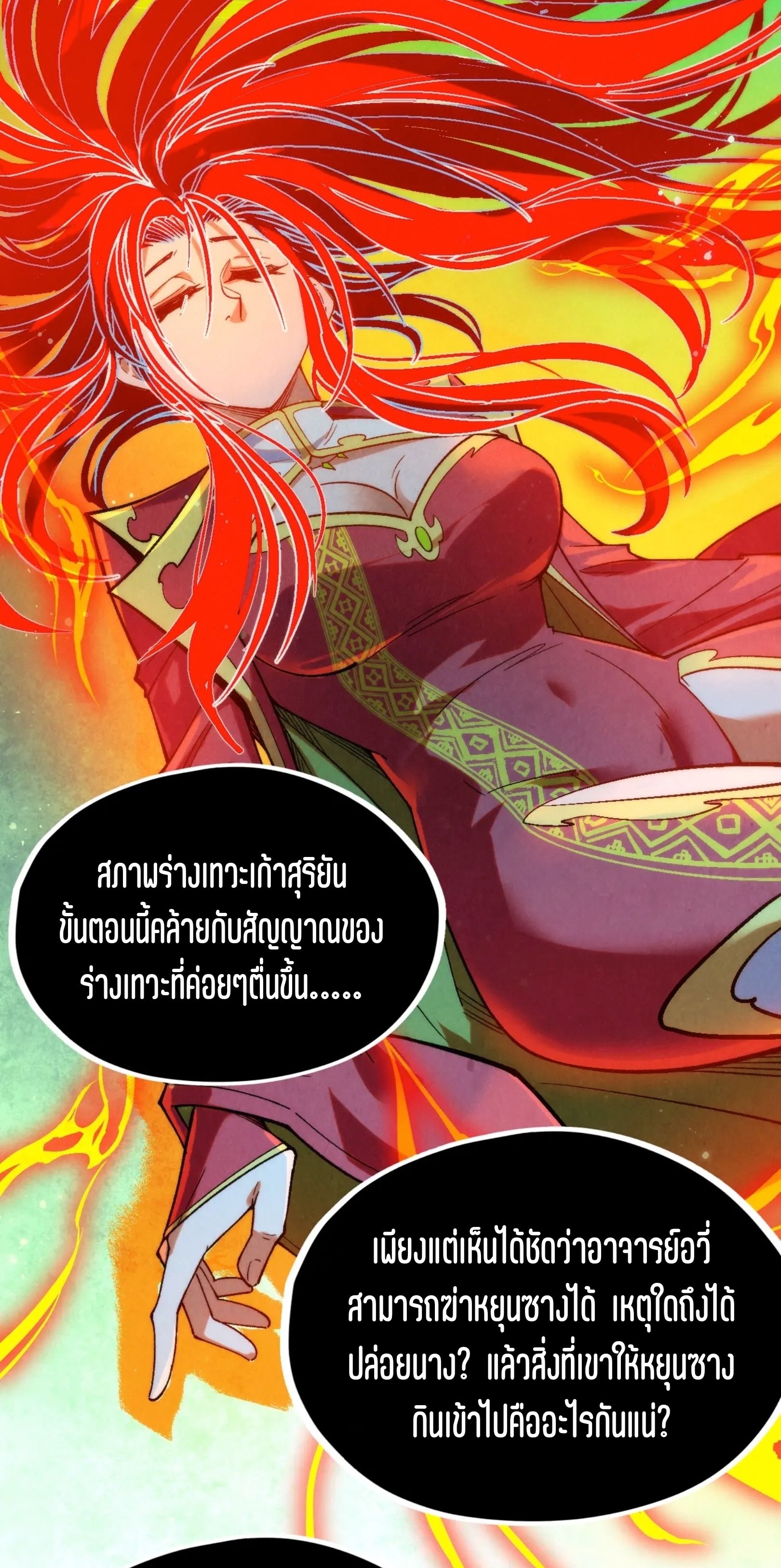 1668manga.com อ่านมังงะตอนใหม่