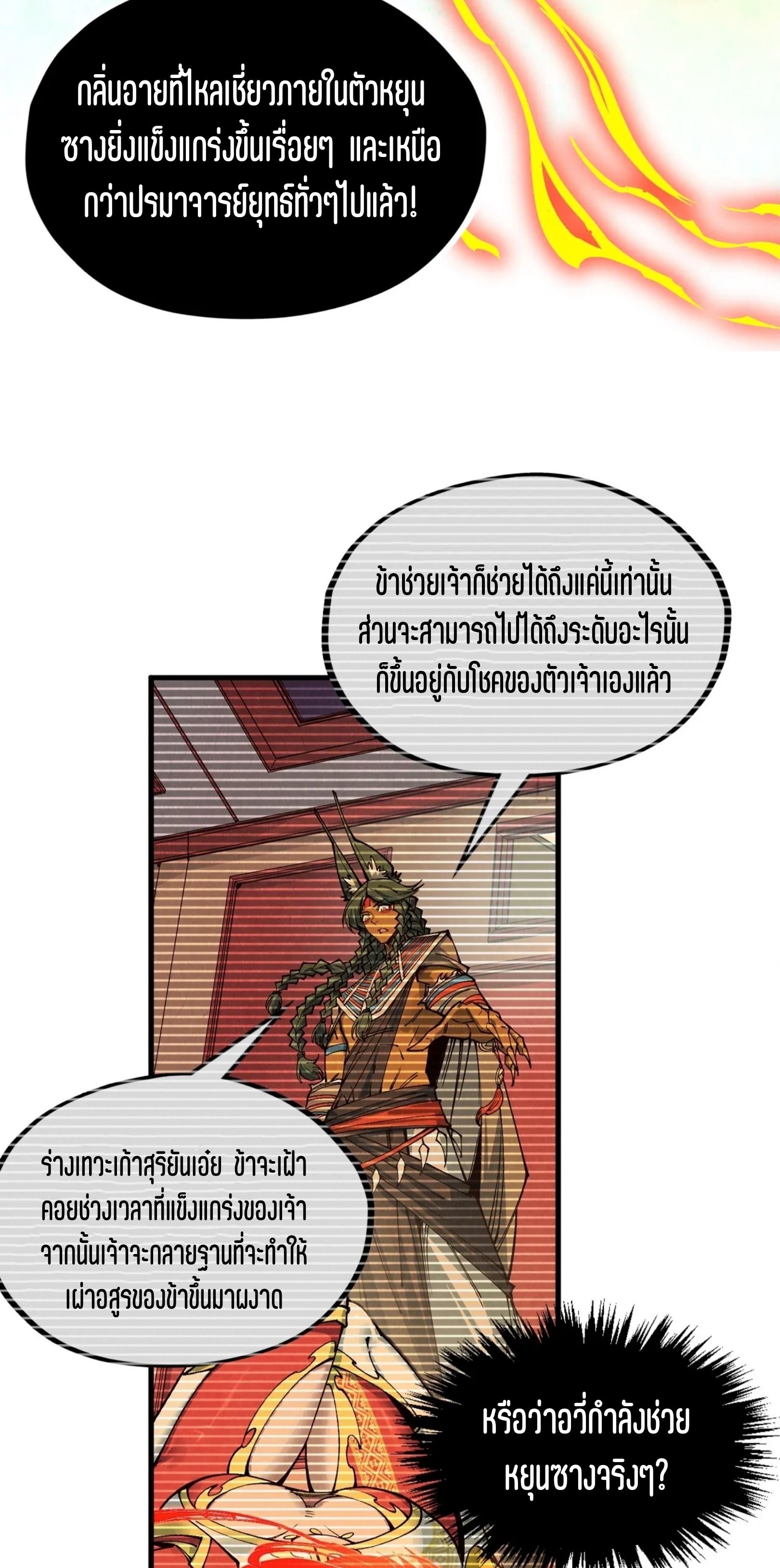 1668manga.com อ่านมังงะตอนใหม่
