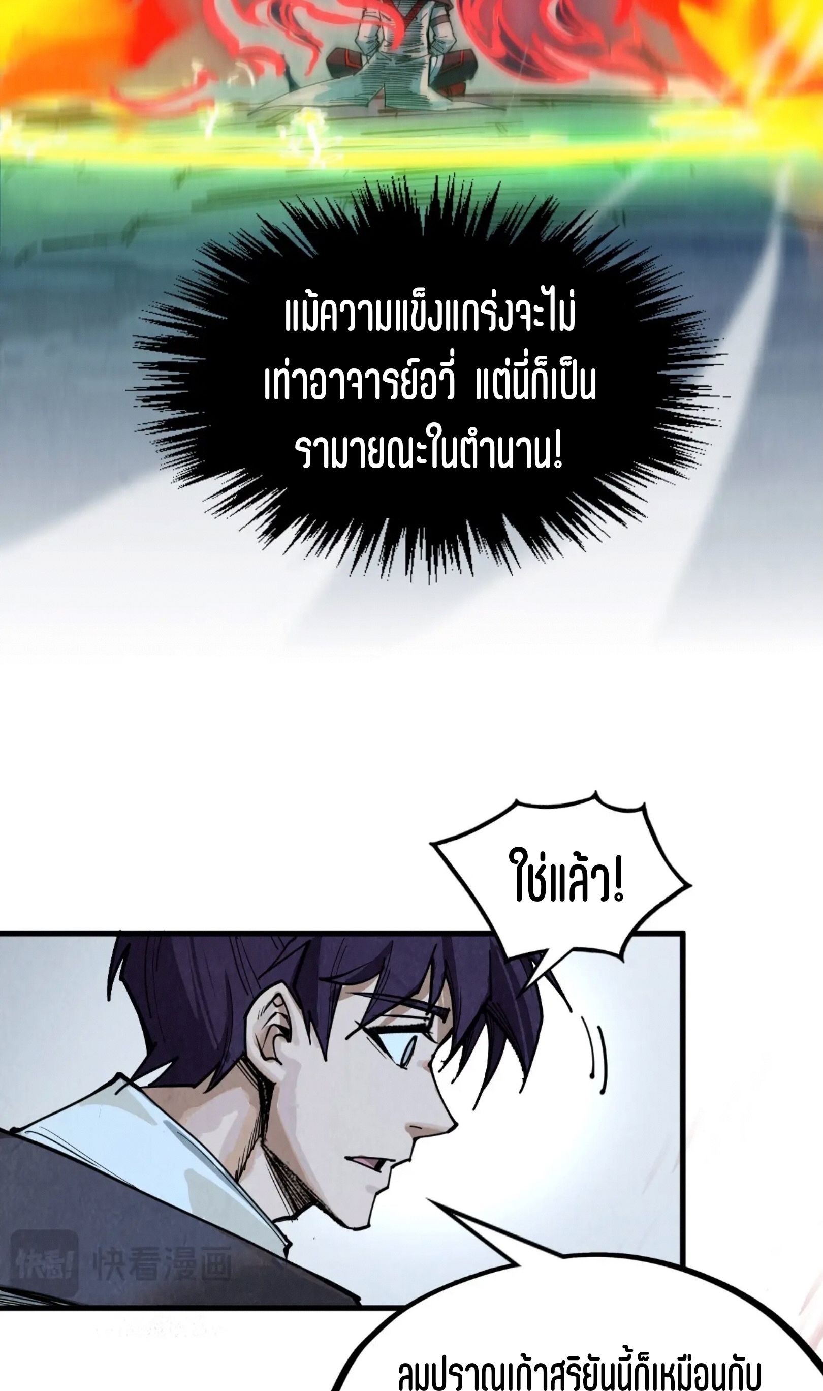 1668manga.com อ่านมังงะตอนใหม่