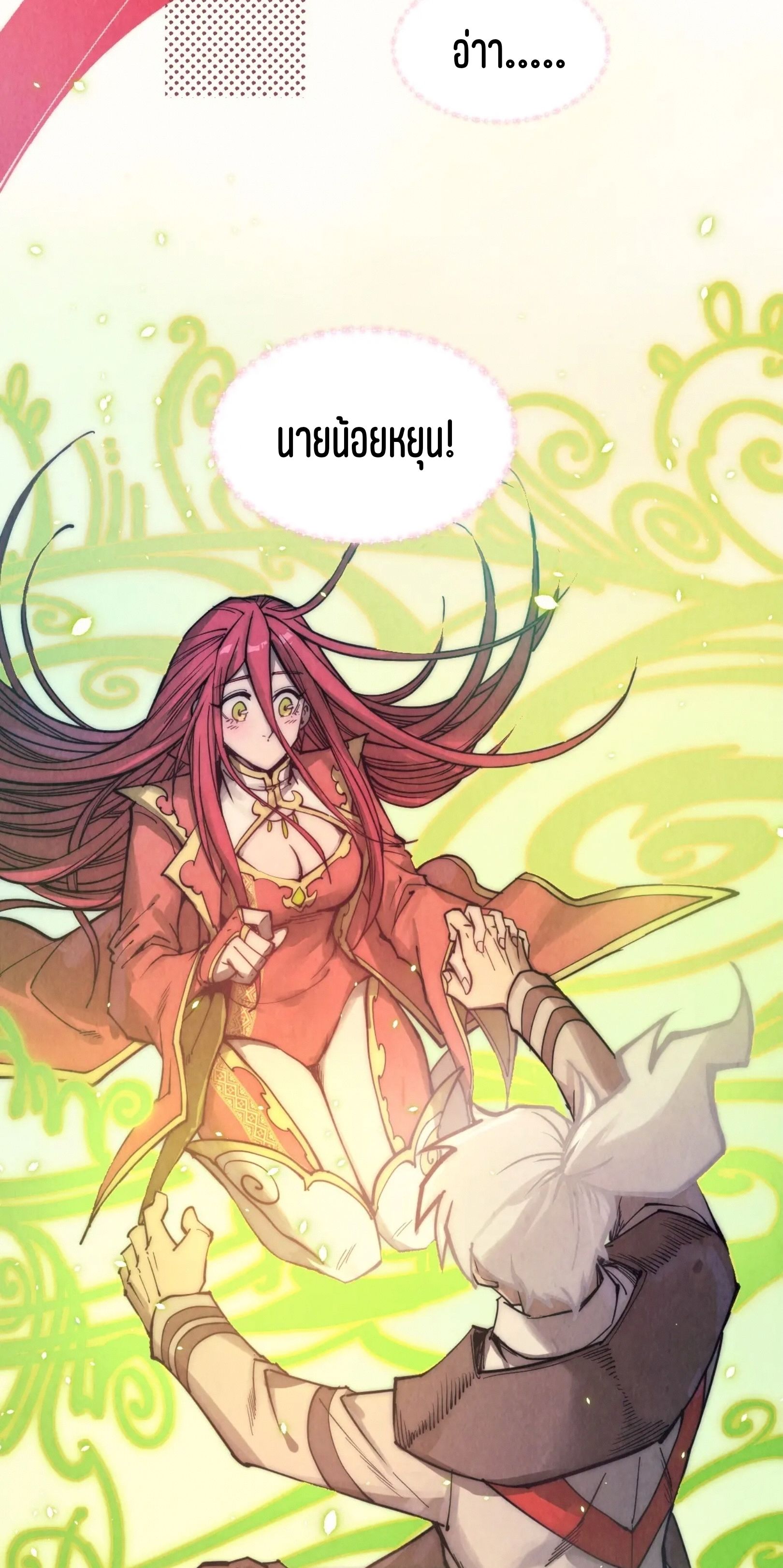 1668manga.com อ่านมังงะตอนใหม่
