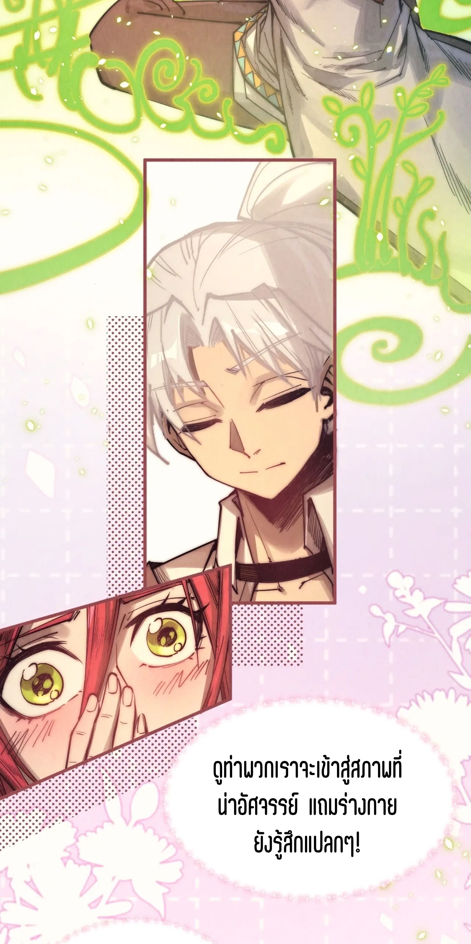 1668manga.com อ่านมังงะตอนใหม่
