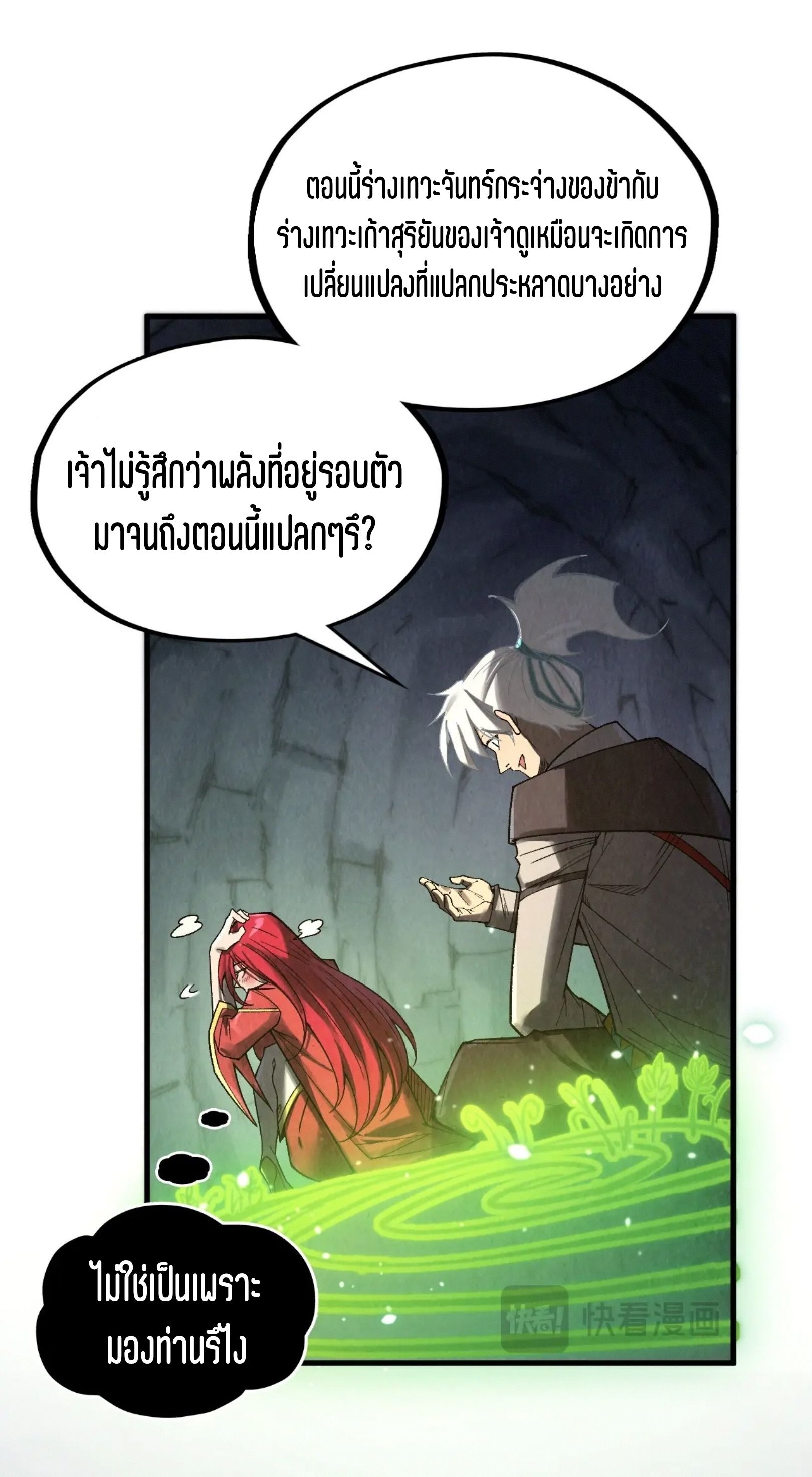 1668manga.com อ่านมังงะตอนใหม่