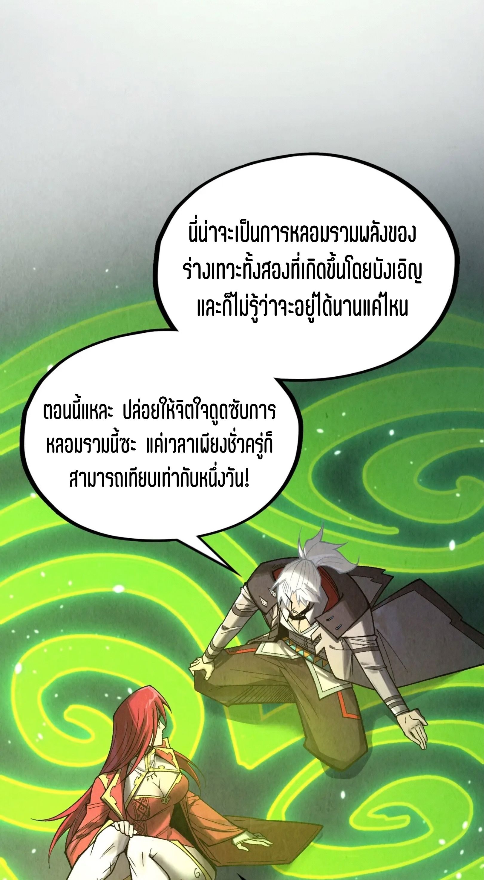 1668manga.com อ่านมังงะตอนใหม่