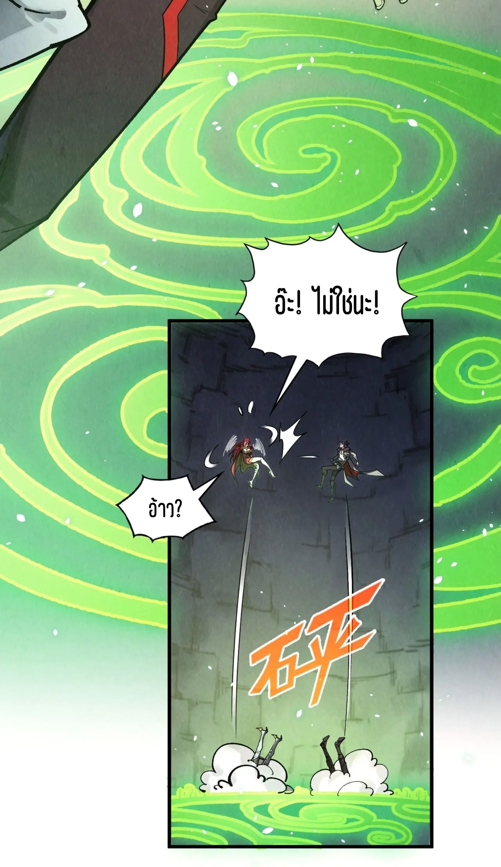 1668manga.com อ่านมังงะตอนใหม่