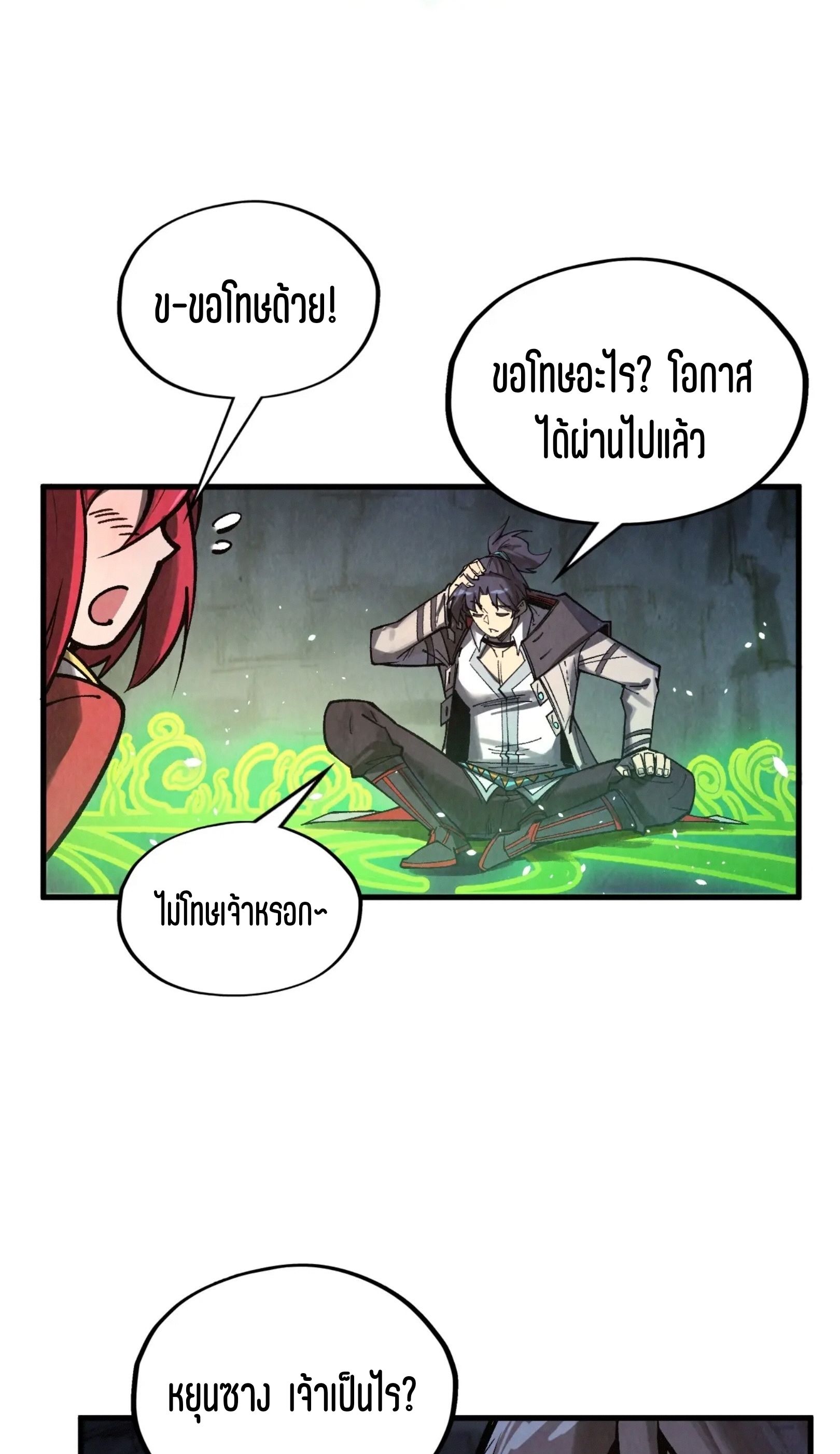 1668manga.com อ่านมังงะตอนใหม่