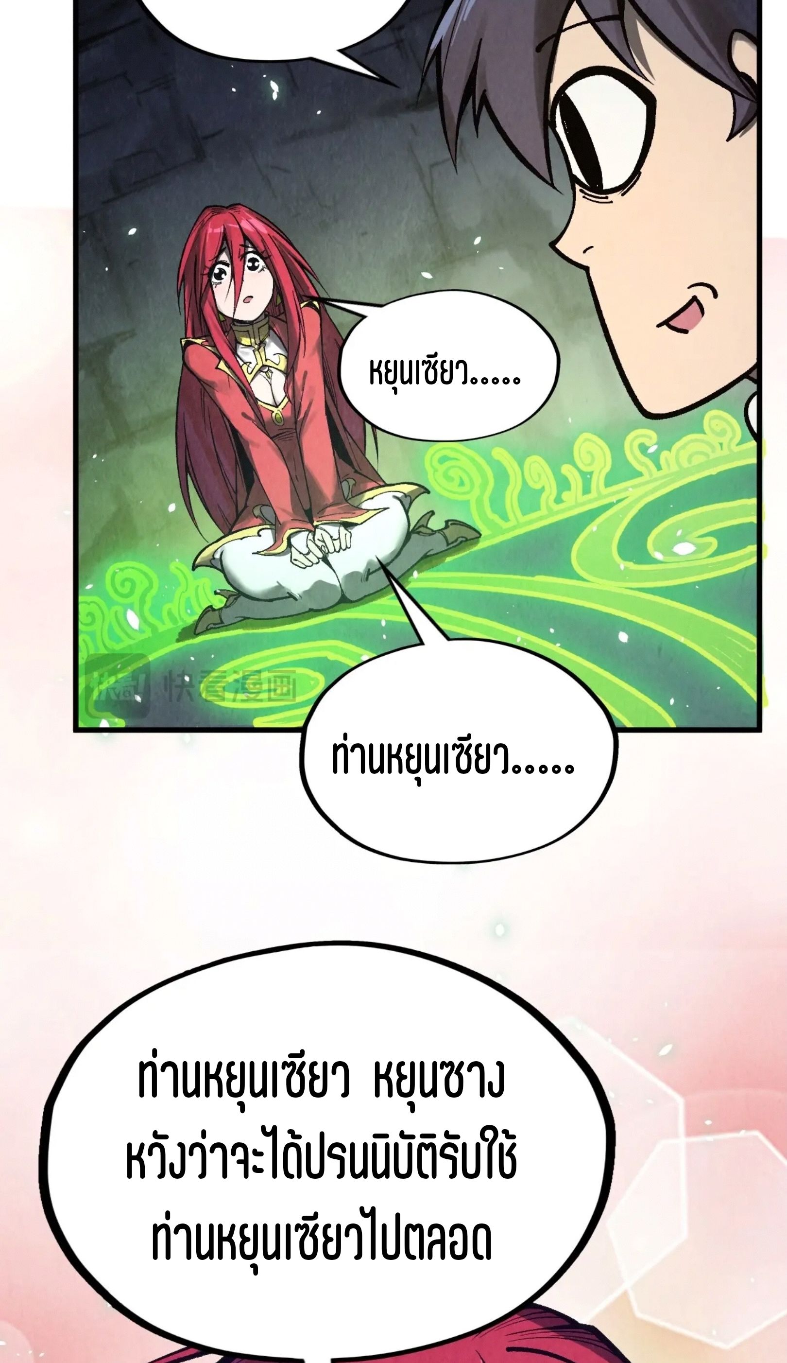 1668manga.com อ่านมังงะตอนใหม่