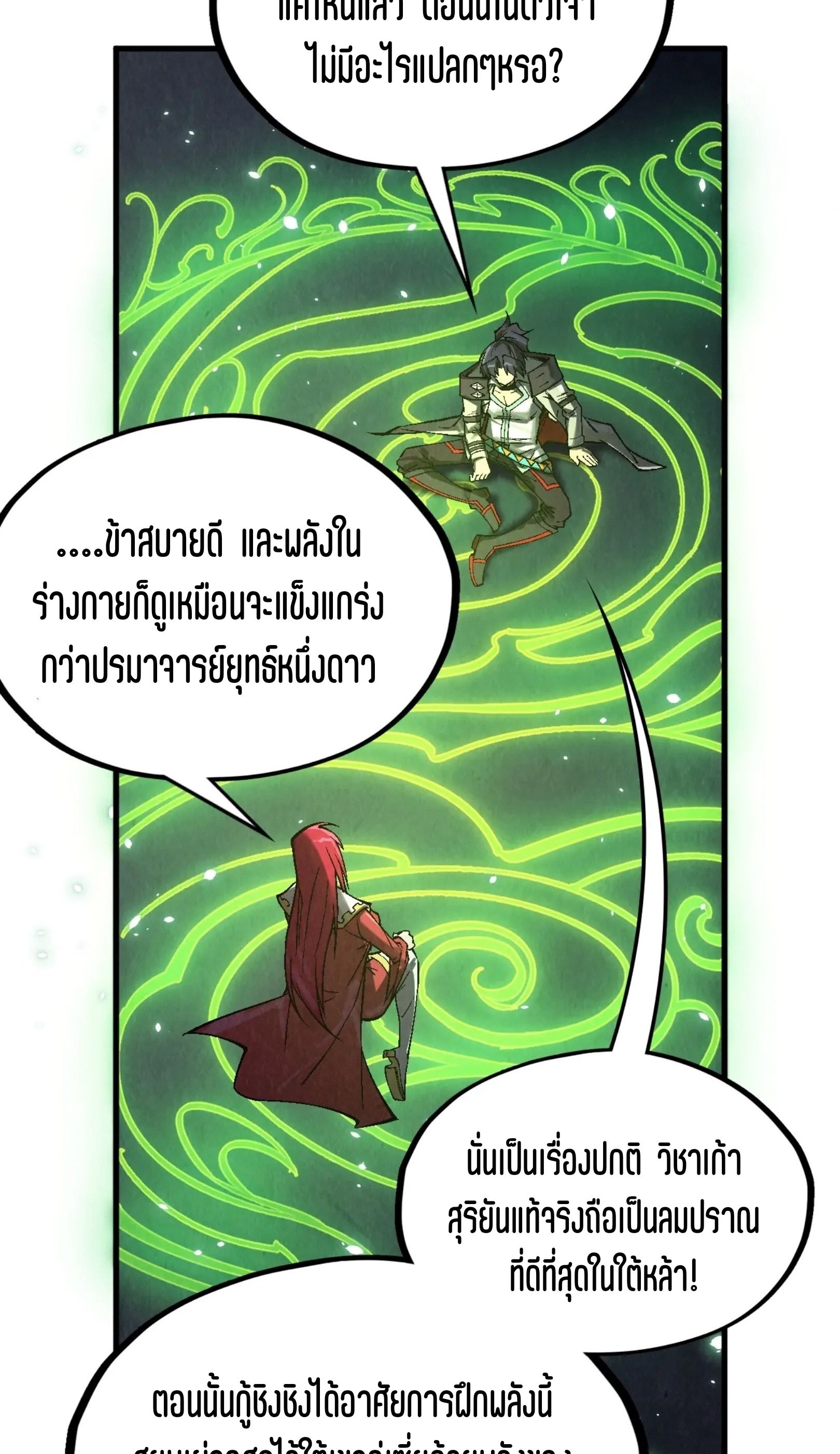 1668manga.com อ่านมังงะตอนใหม่