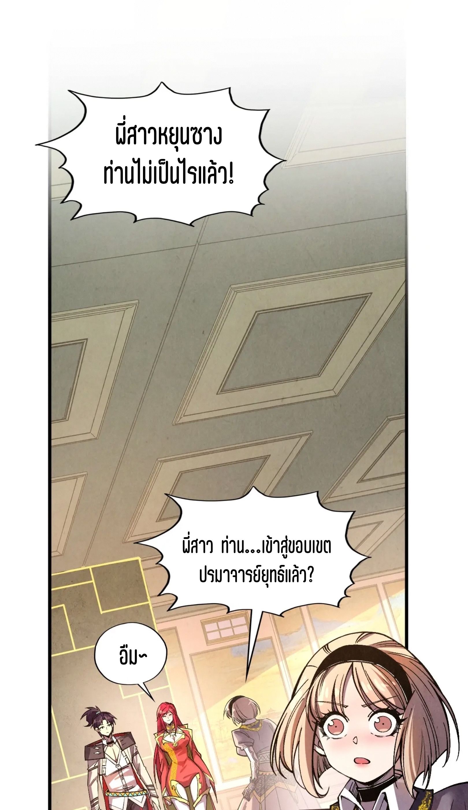 1668manga.com อ่านมังงะตอนใหม่