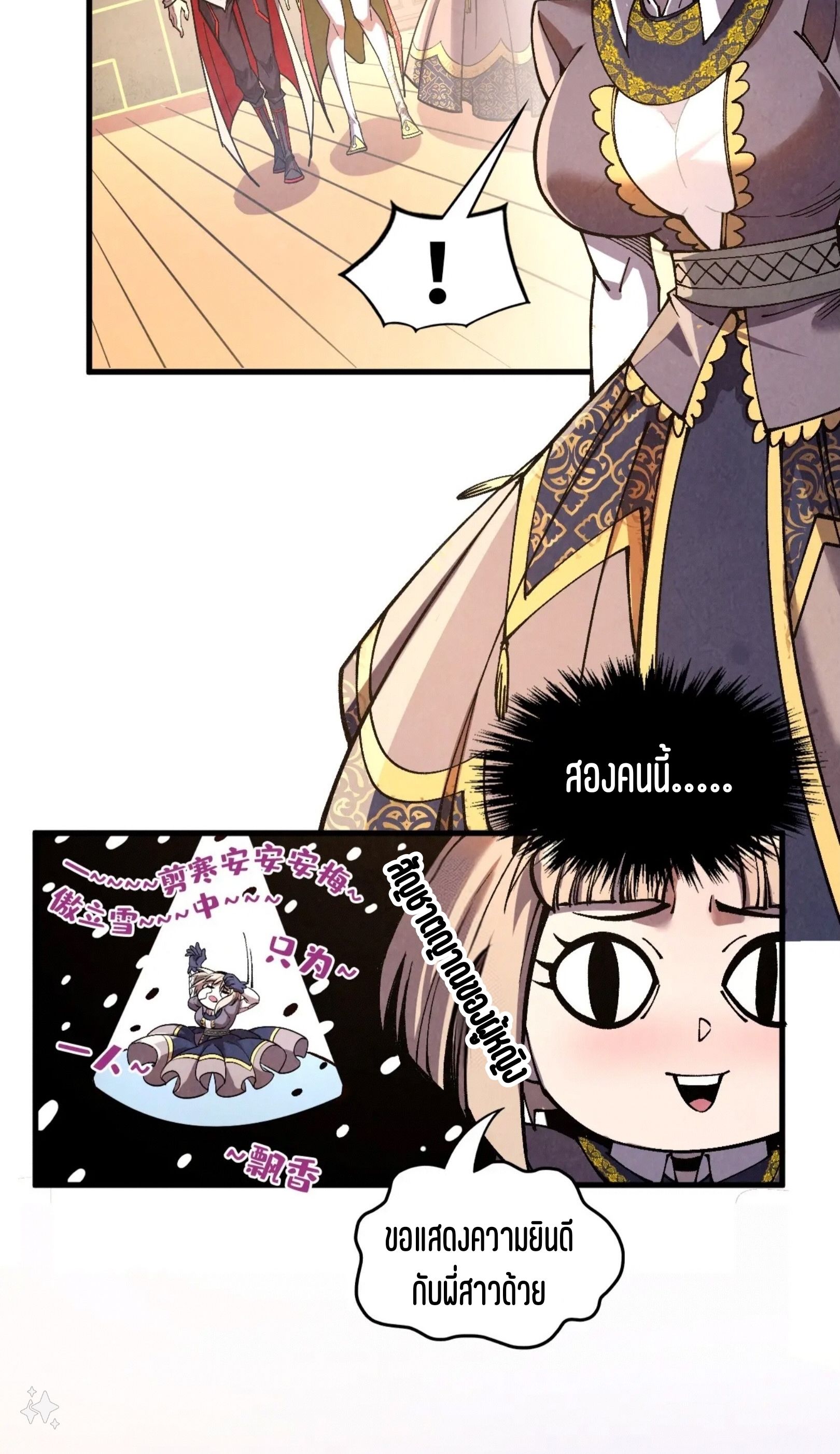 1668manga.com อ่านมังงะตอนใหม่
