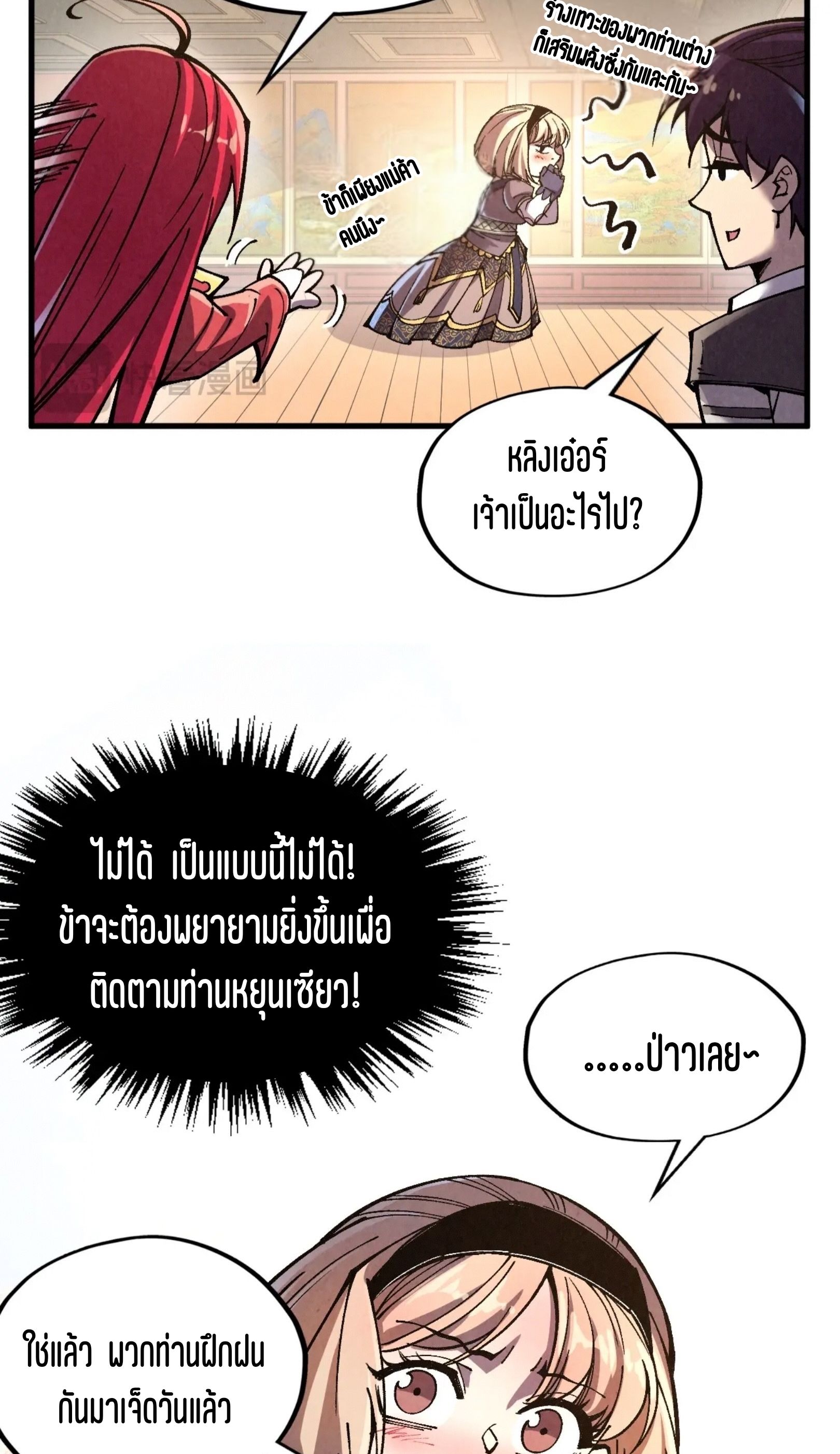 1668manga.com อ่านมังงะตอนใหม่