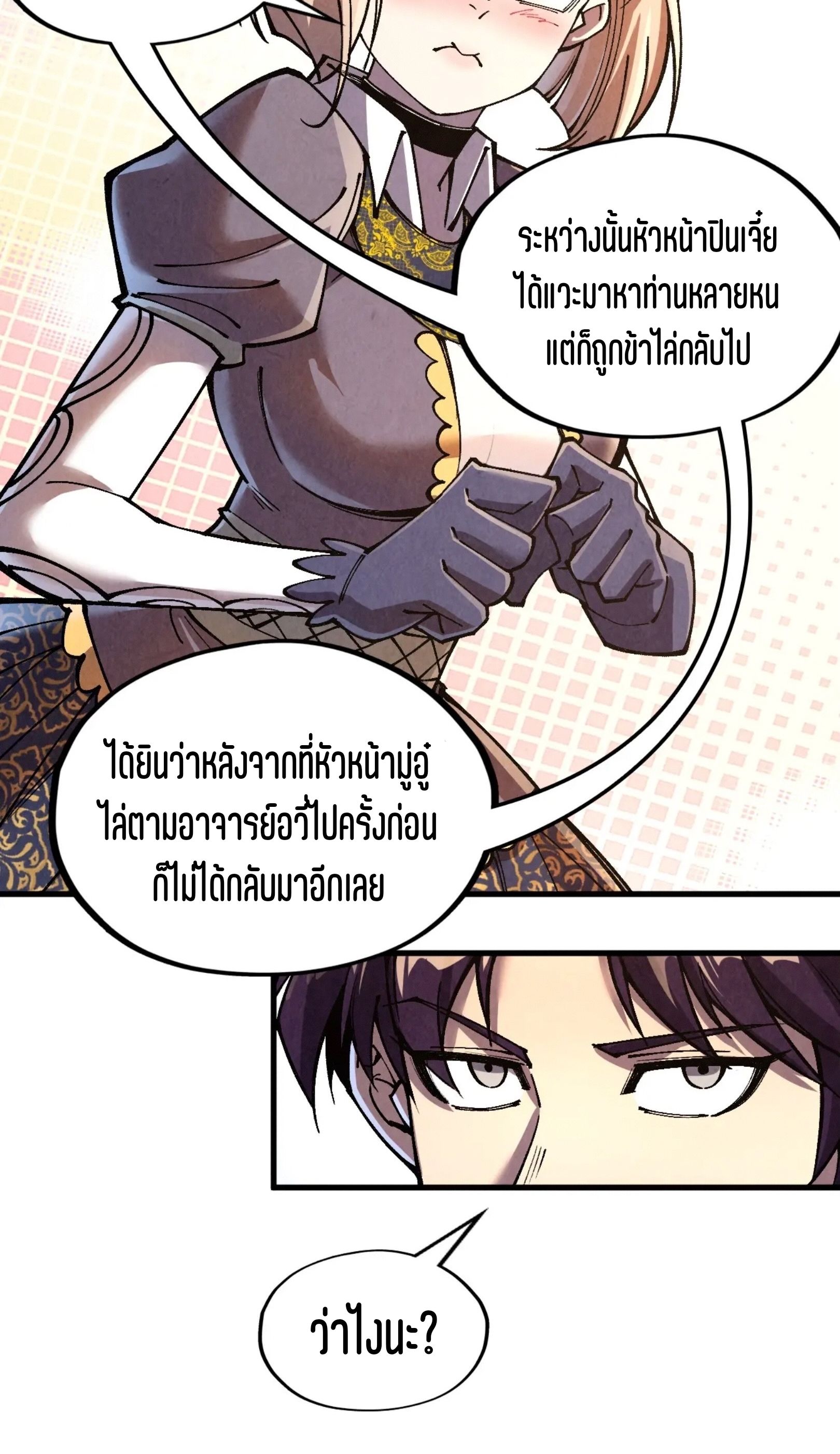 1668manga.com อ่านมังงะตอนใหม่