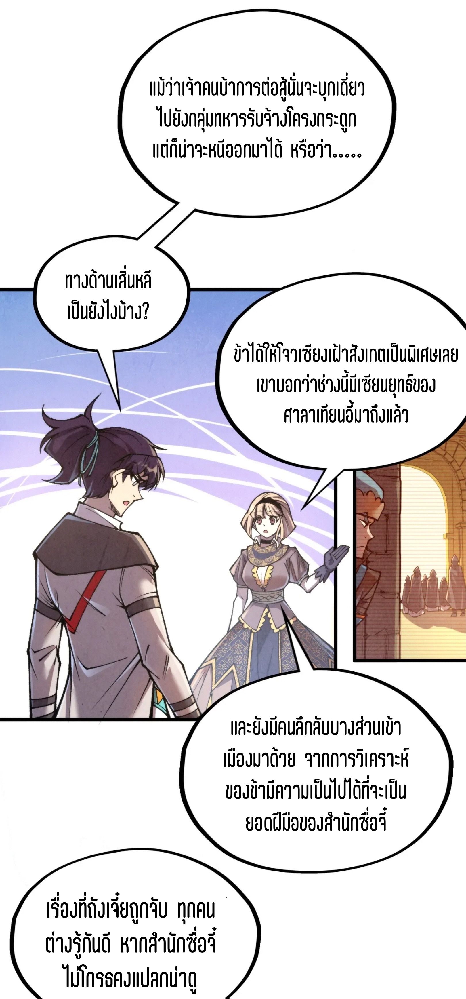 1668manga.com อ่านมังงะตอนใหม่