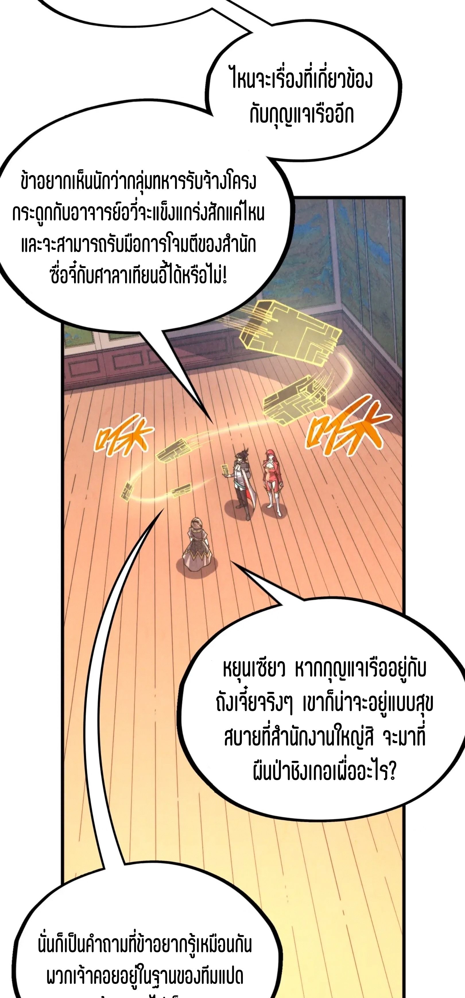 1668manga.com อ่านมังงะตอนใหม่