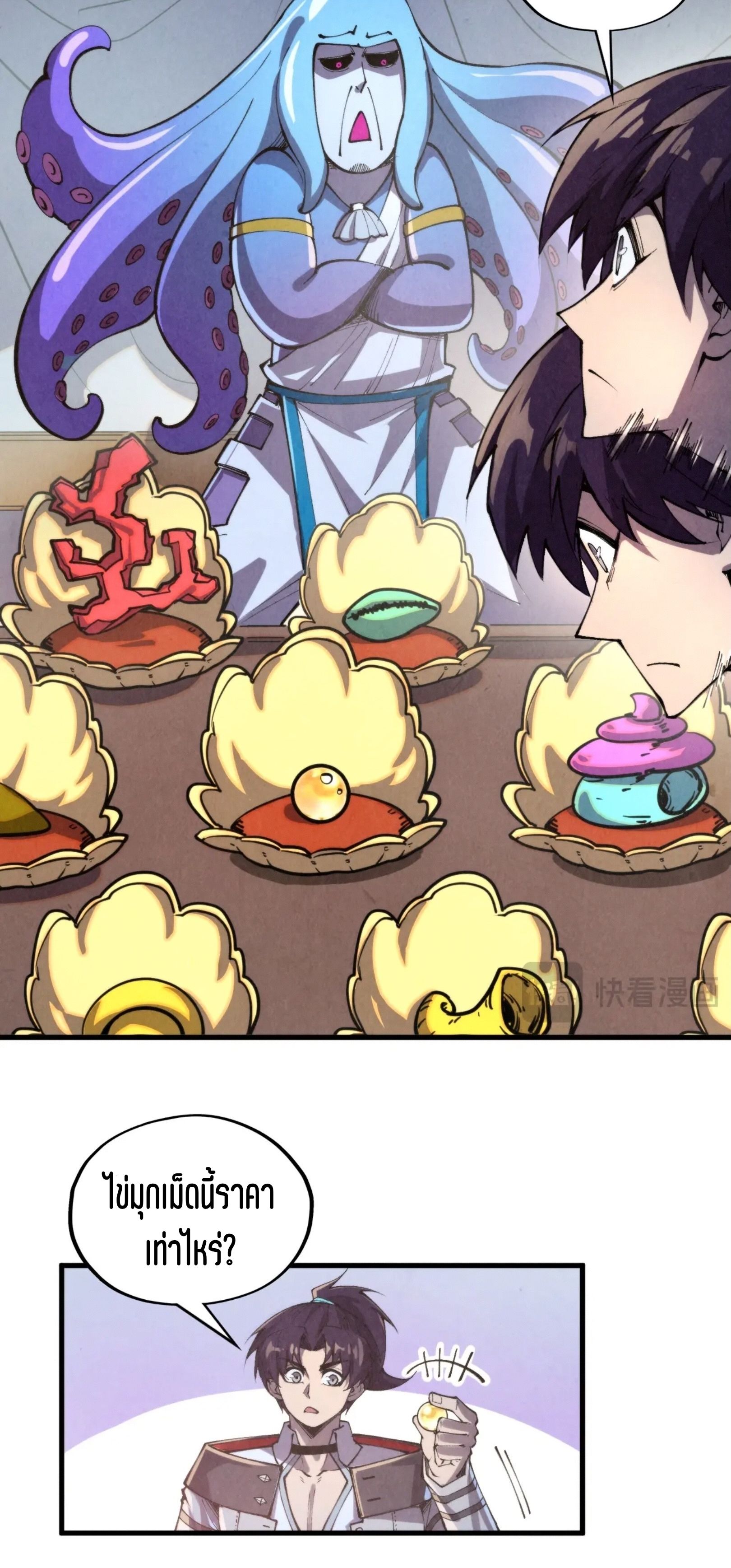 1668manga.com อ่านมังงะตอนใหม่