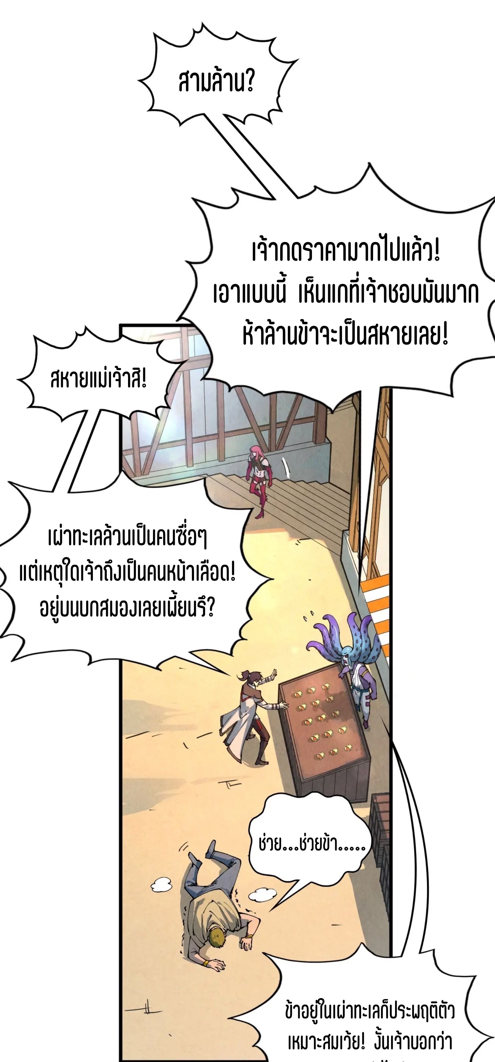 1668manga.com อ่านมังงะตอนใหม่