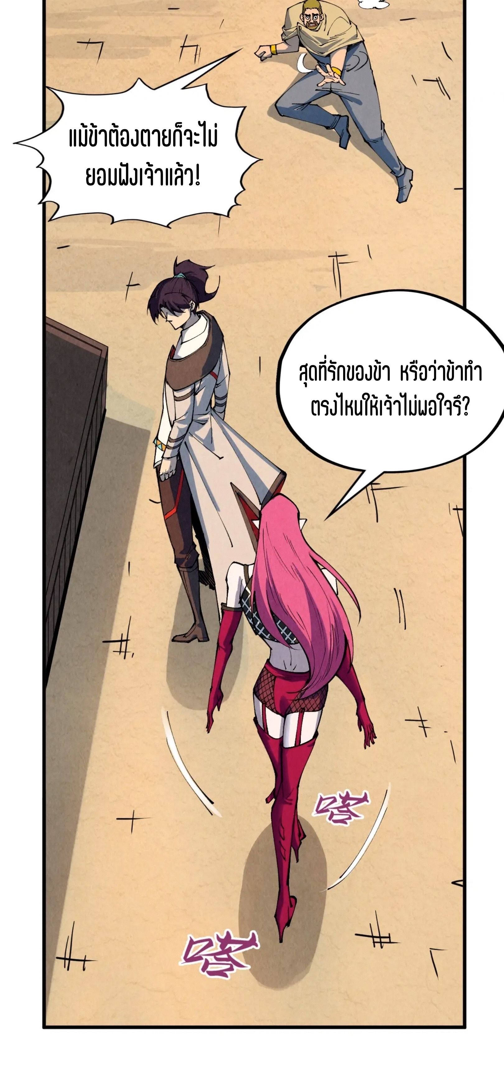 1668manga.com อ่านมังงะตอนใหม่